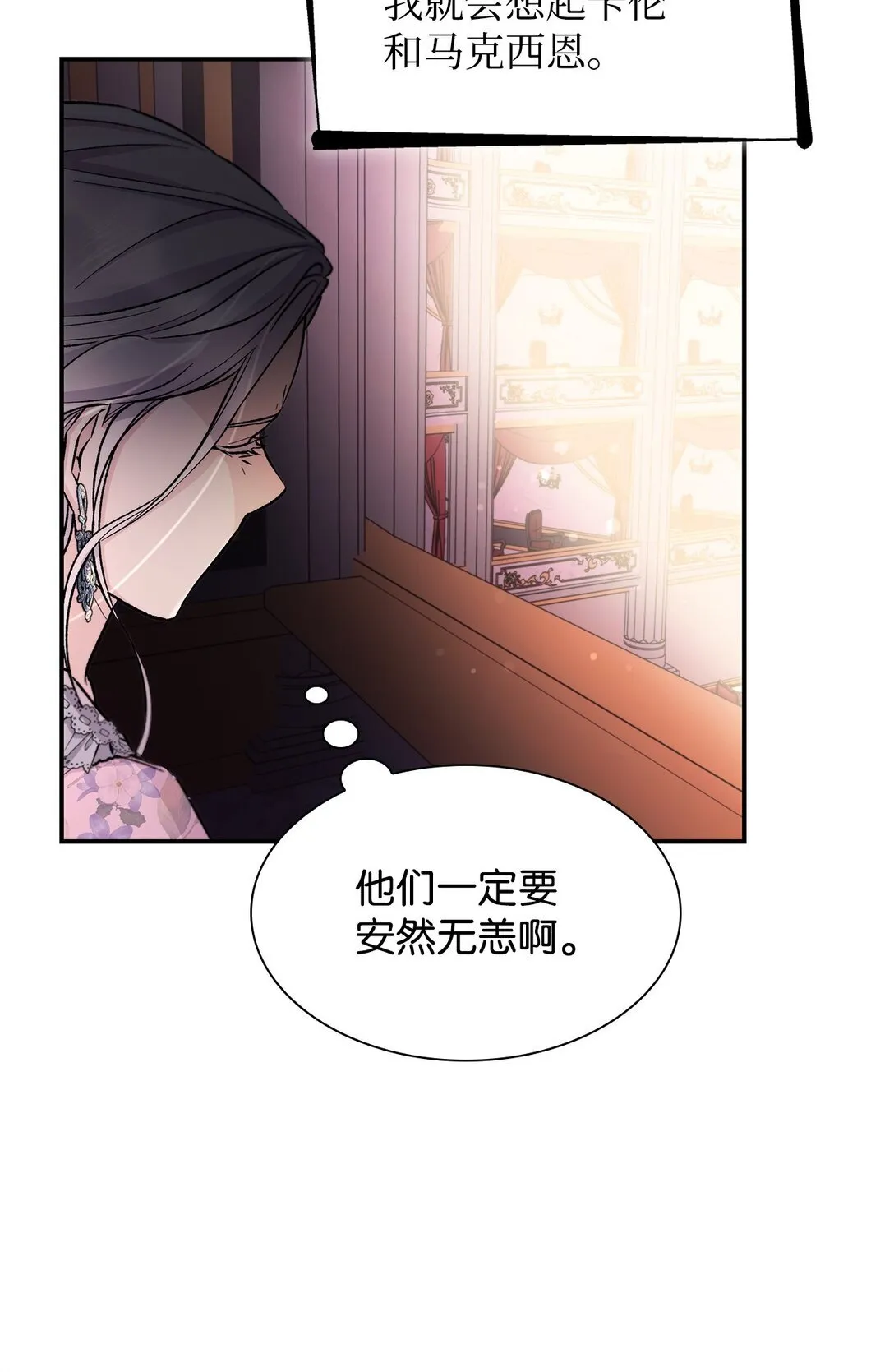 52 剧院着火56