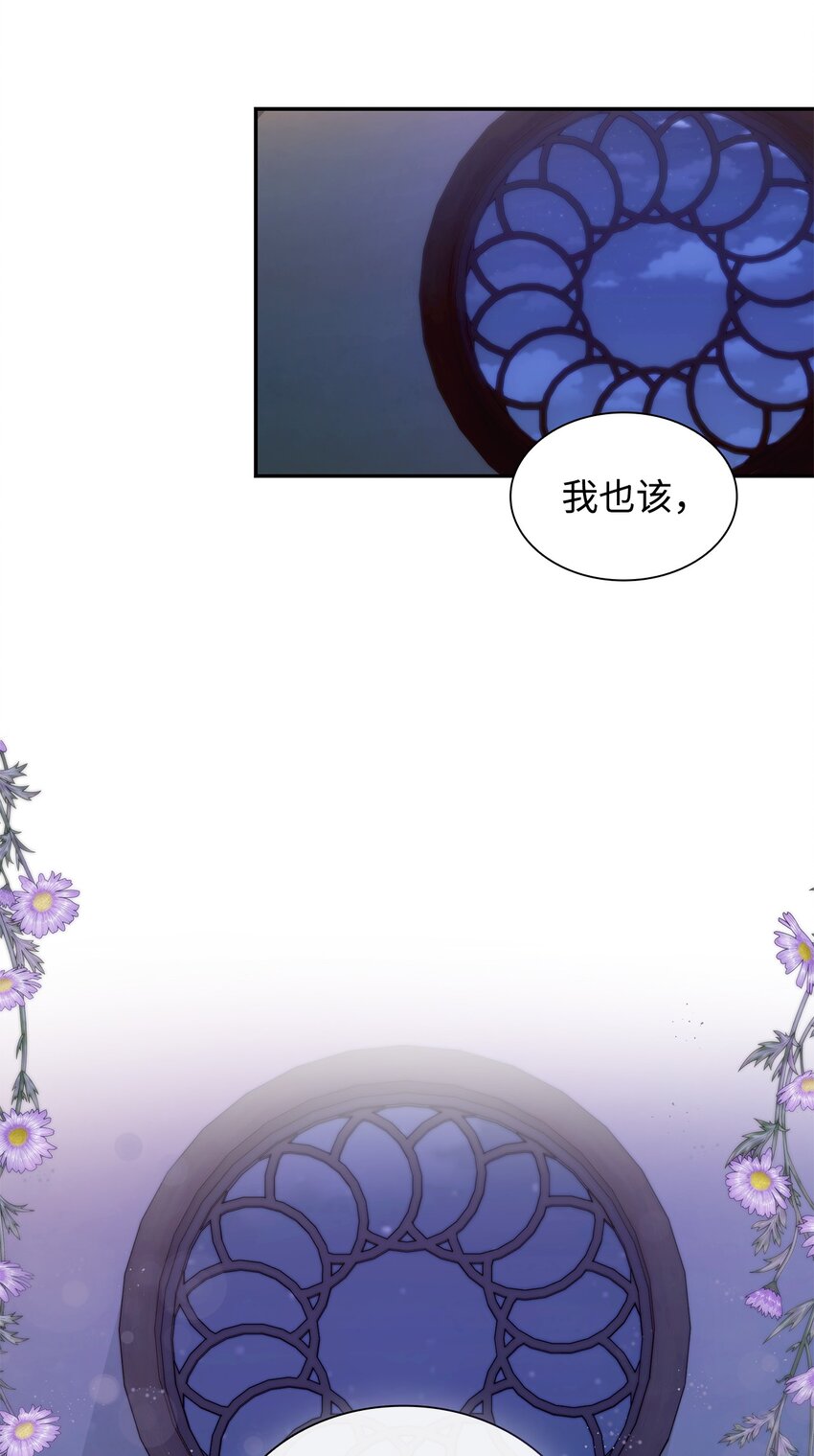 36 逃跑机会45