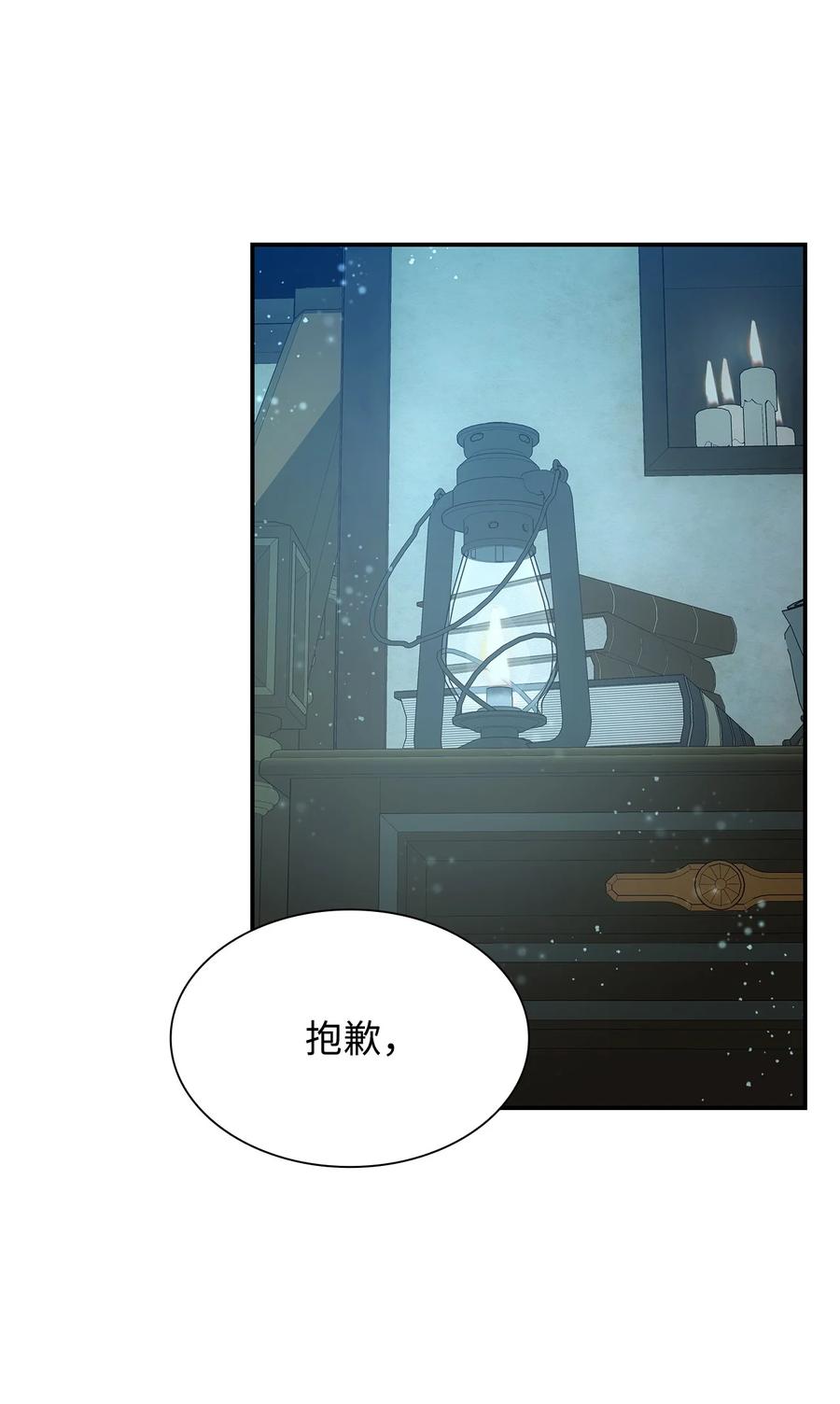 21 紧急情况83