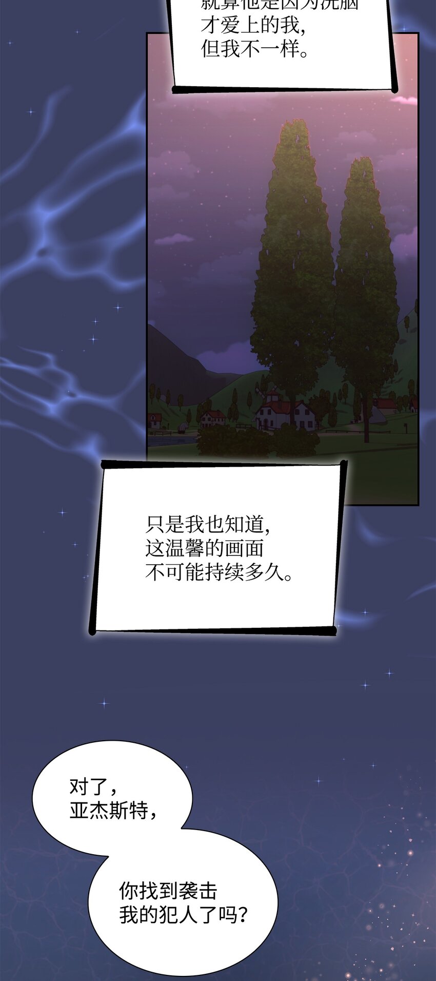35 完成解药50