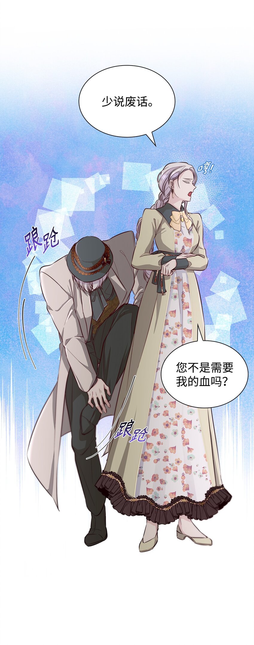41渐渐入魔15