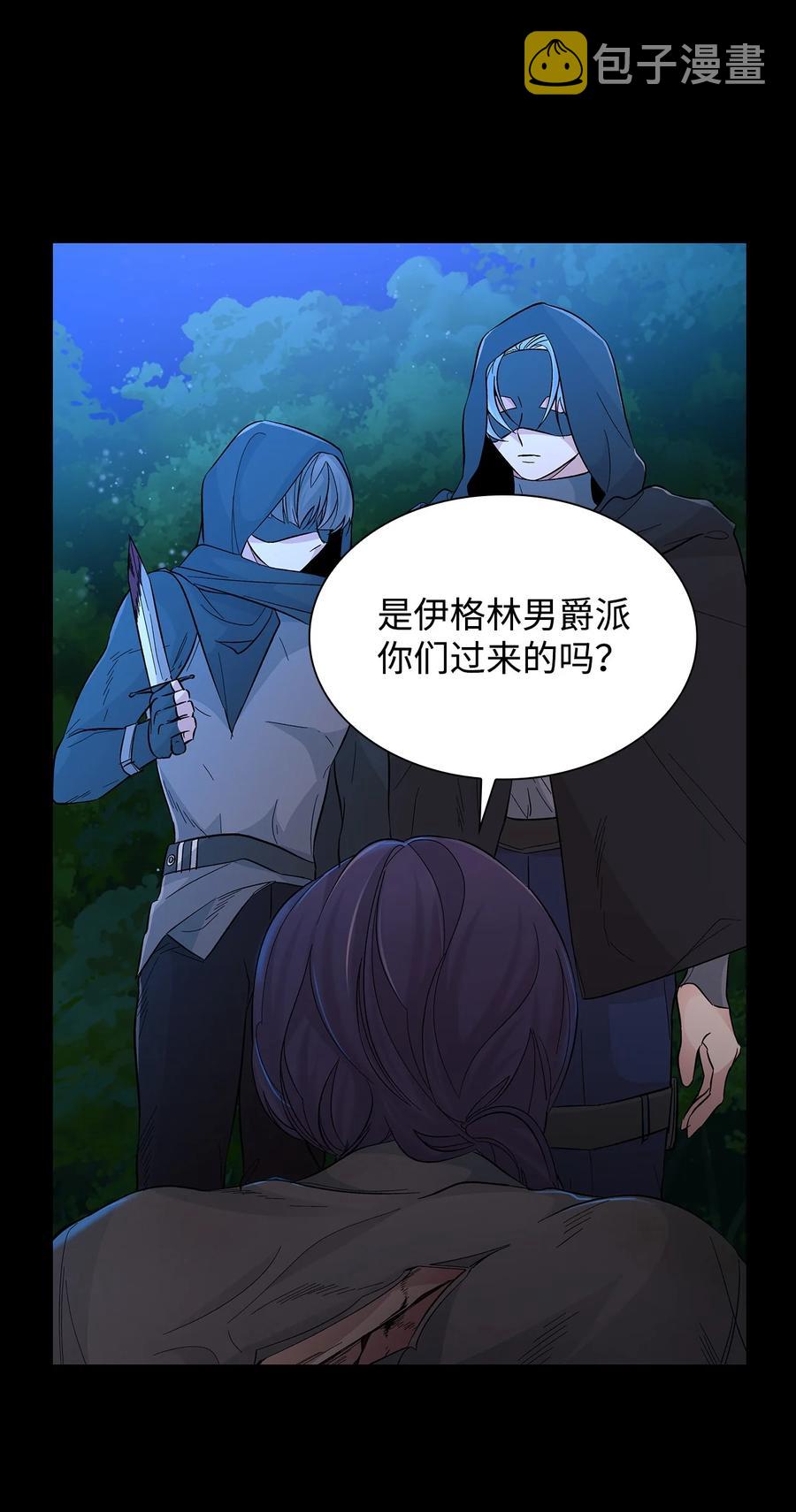 20 苏醒的精灵7