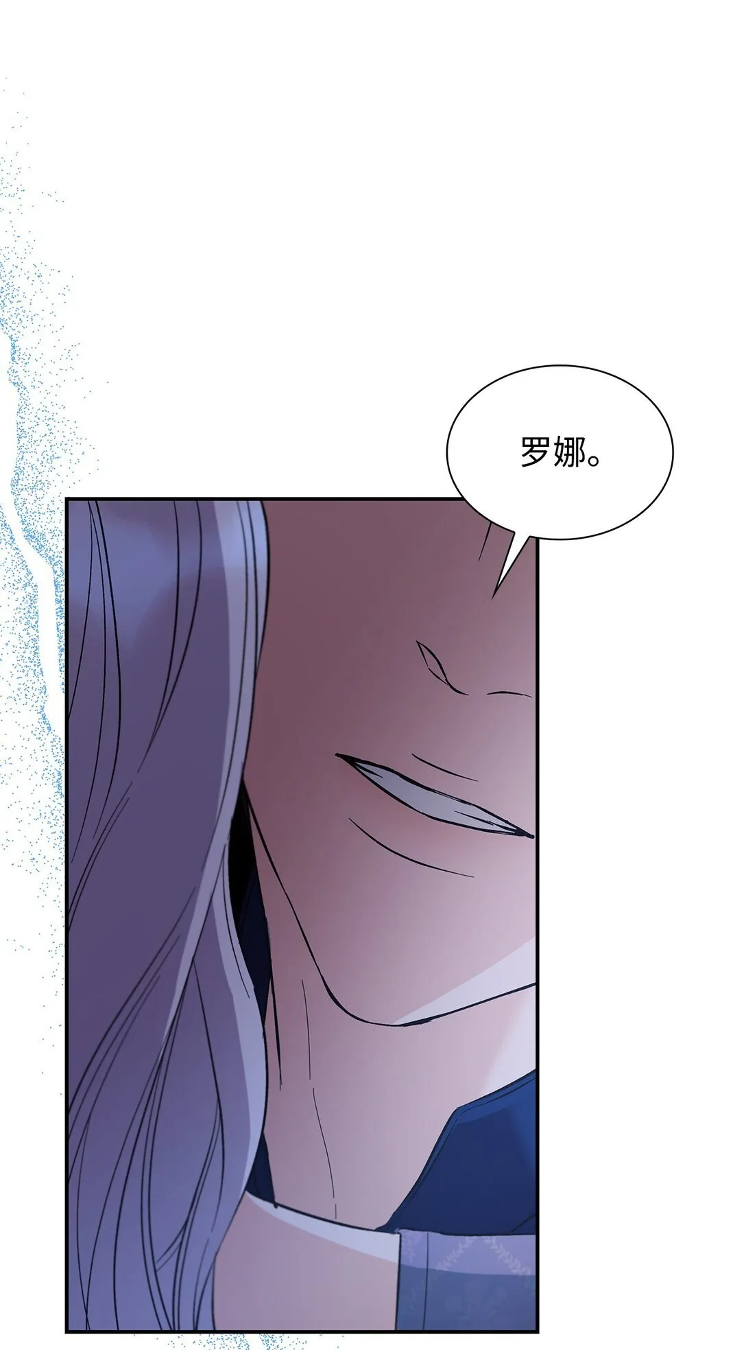 58 奇怪的幻觉28
