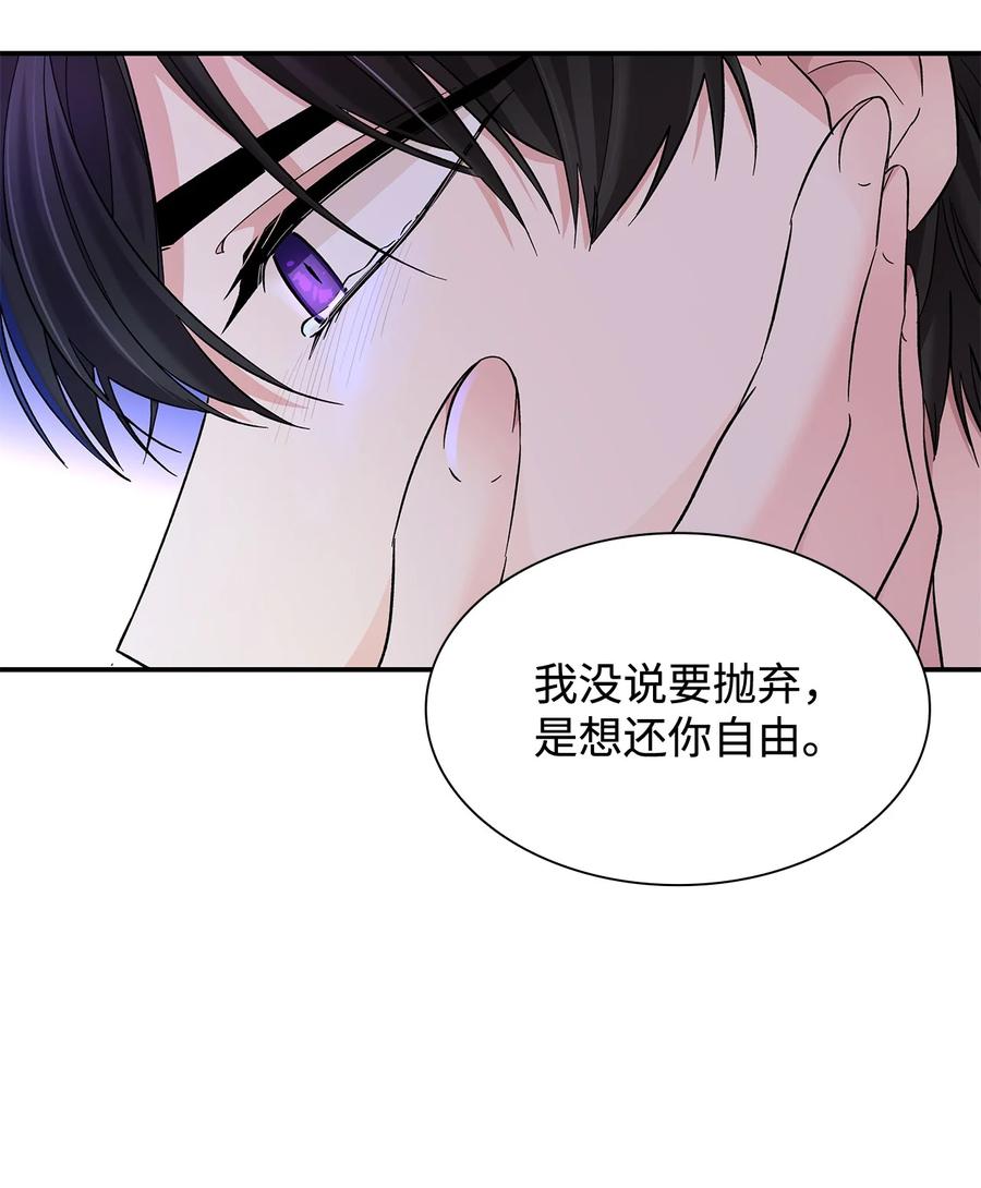 18 告知真相34