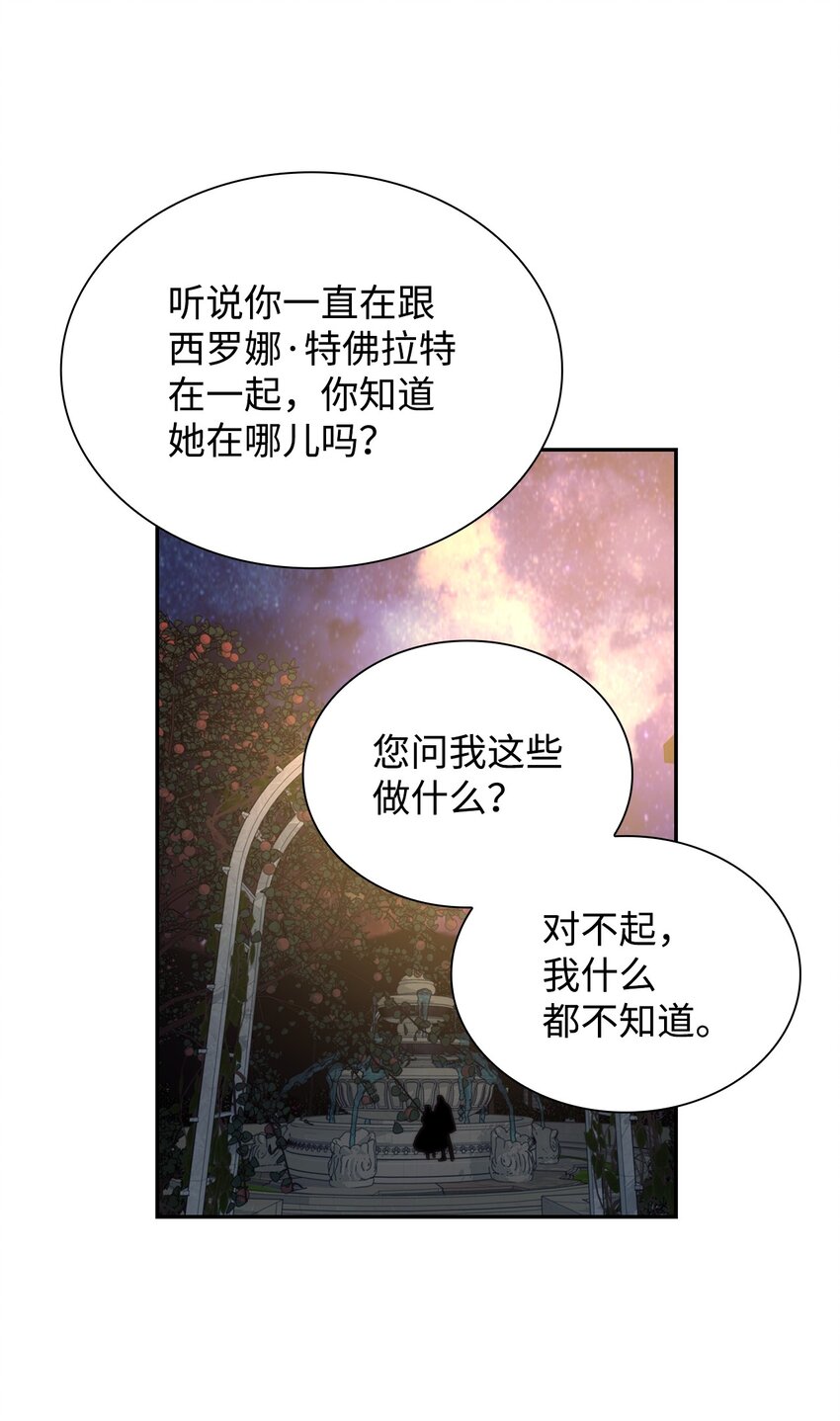 33 绑架41