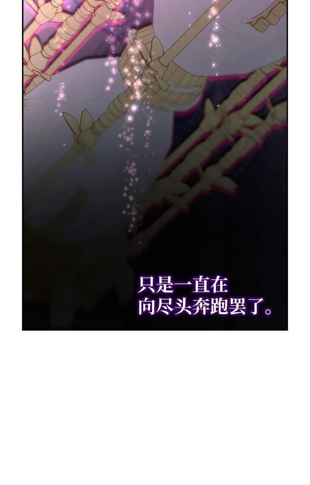 78 母亲的过去50