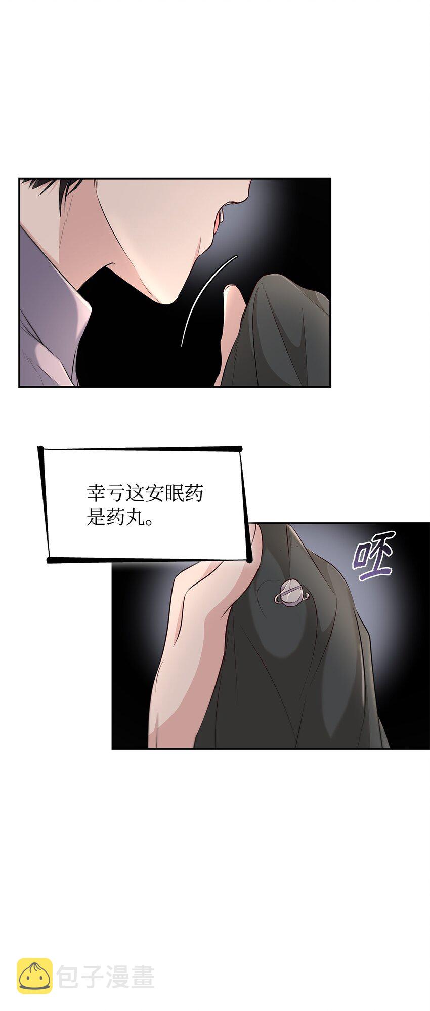 37 解毒药67