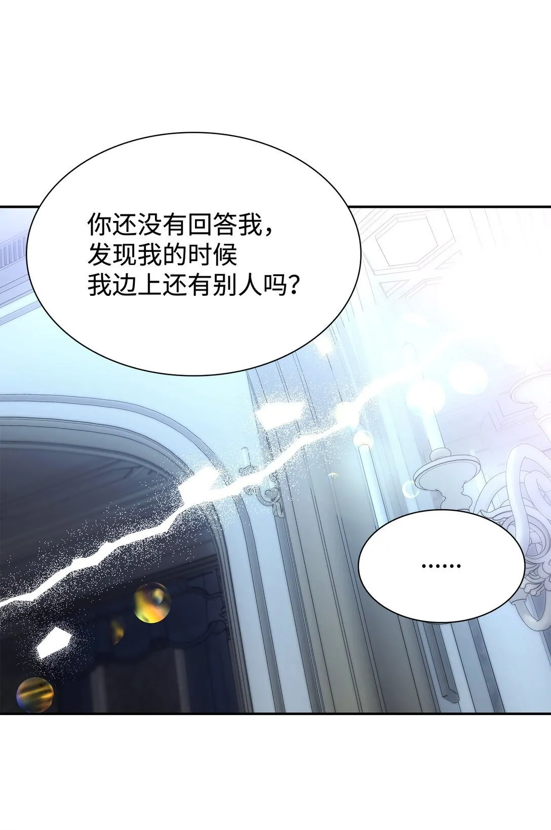 70 威胁合作28