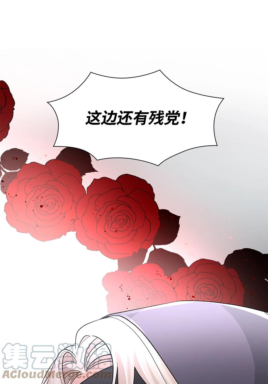 14 乱作一团30