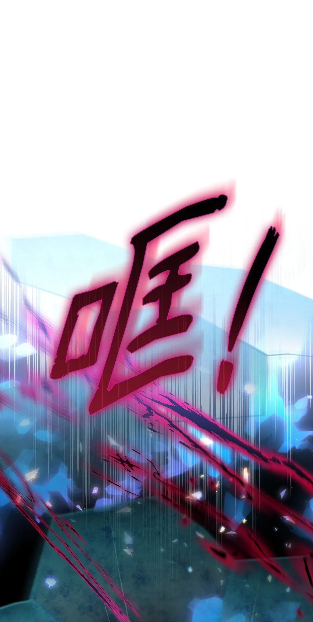 66 奇迹没有发生15