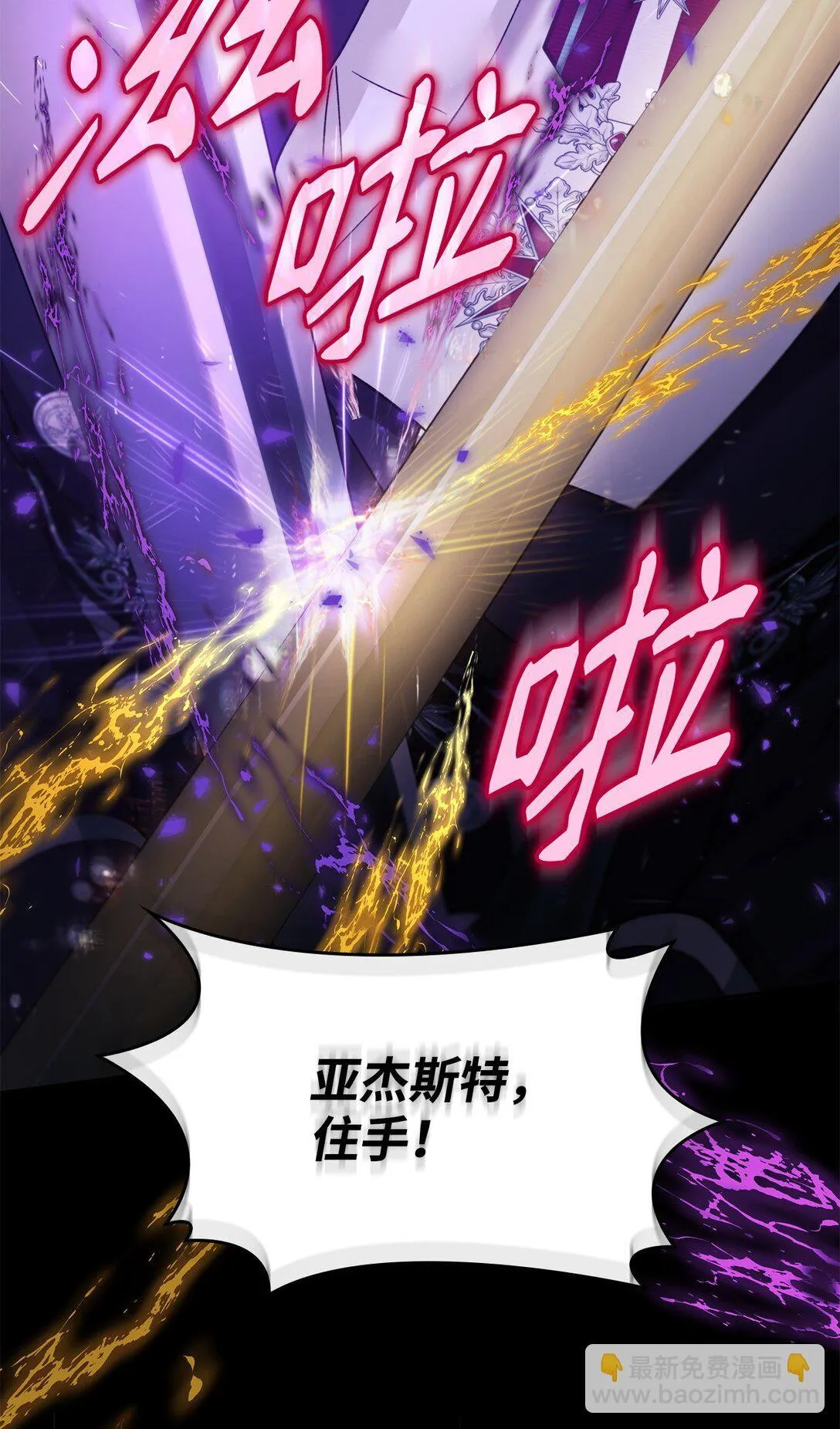 63 破坏魔法阵45