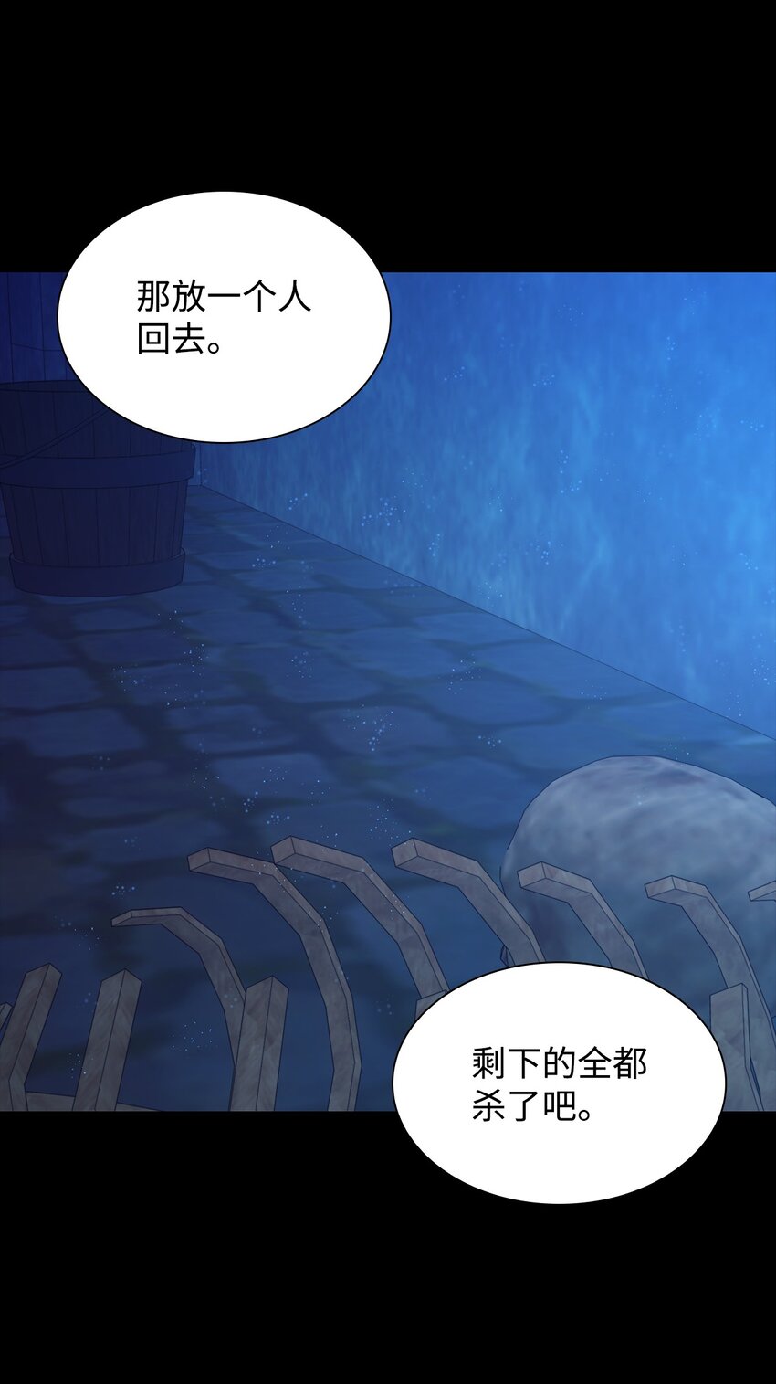 34 逃命24