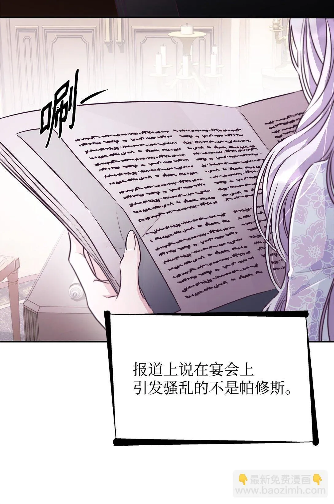 49 梦魇8