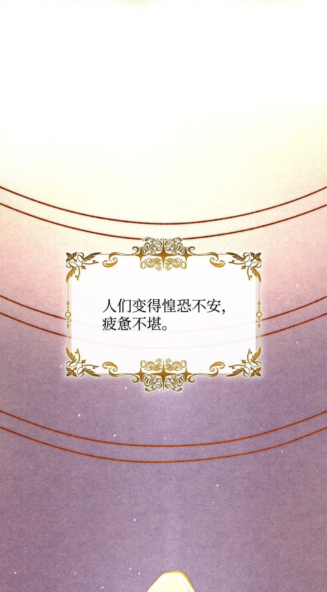 71 黑白颠倒39