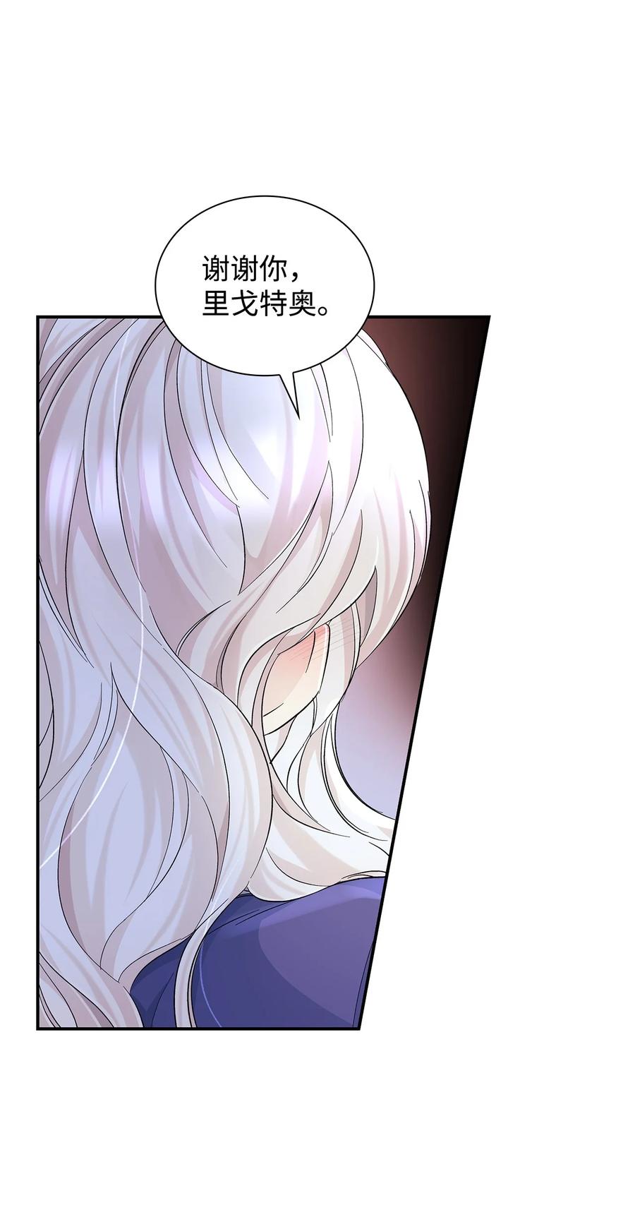 22 彻夜长谈10