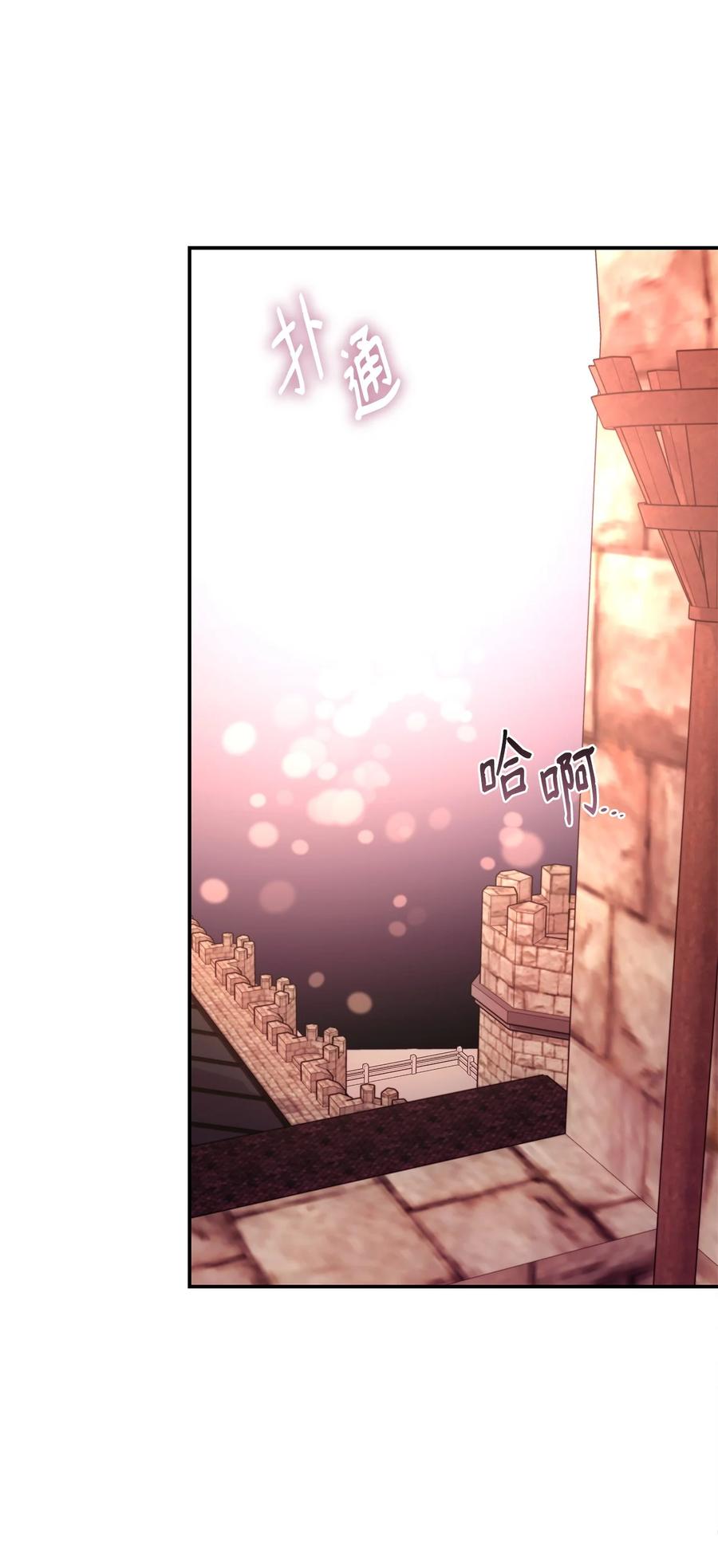 23 崩溃86