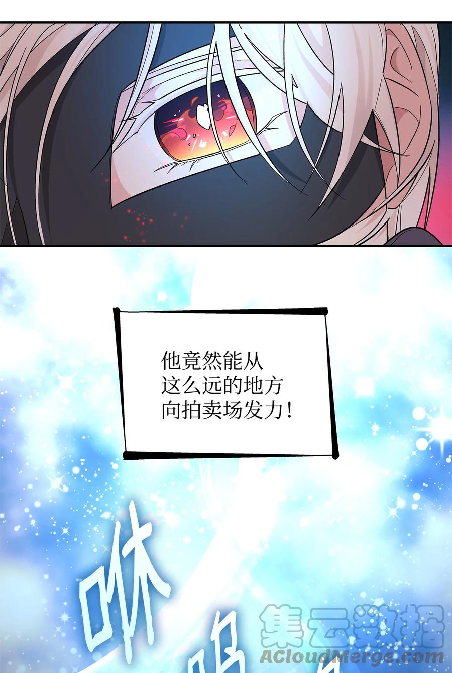 15 蒙面人66
