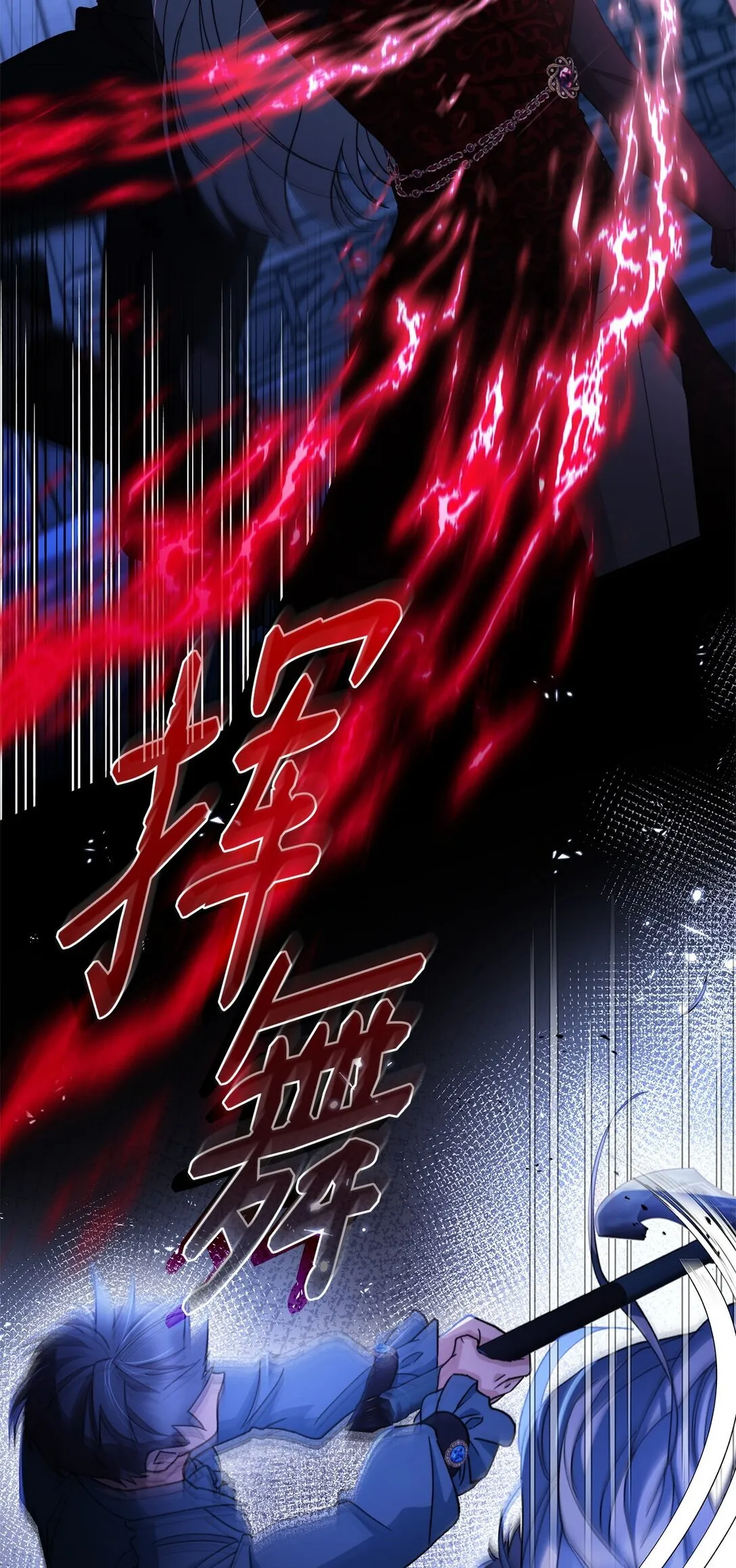 62 找到魔法阵43