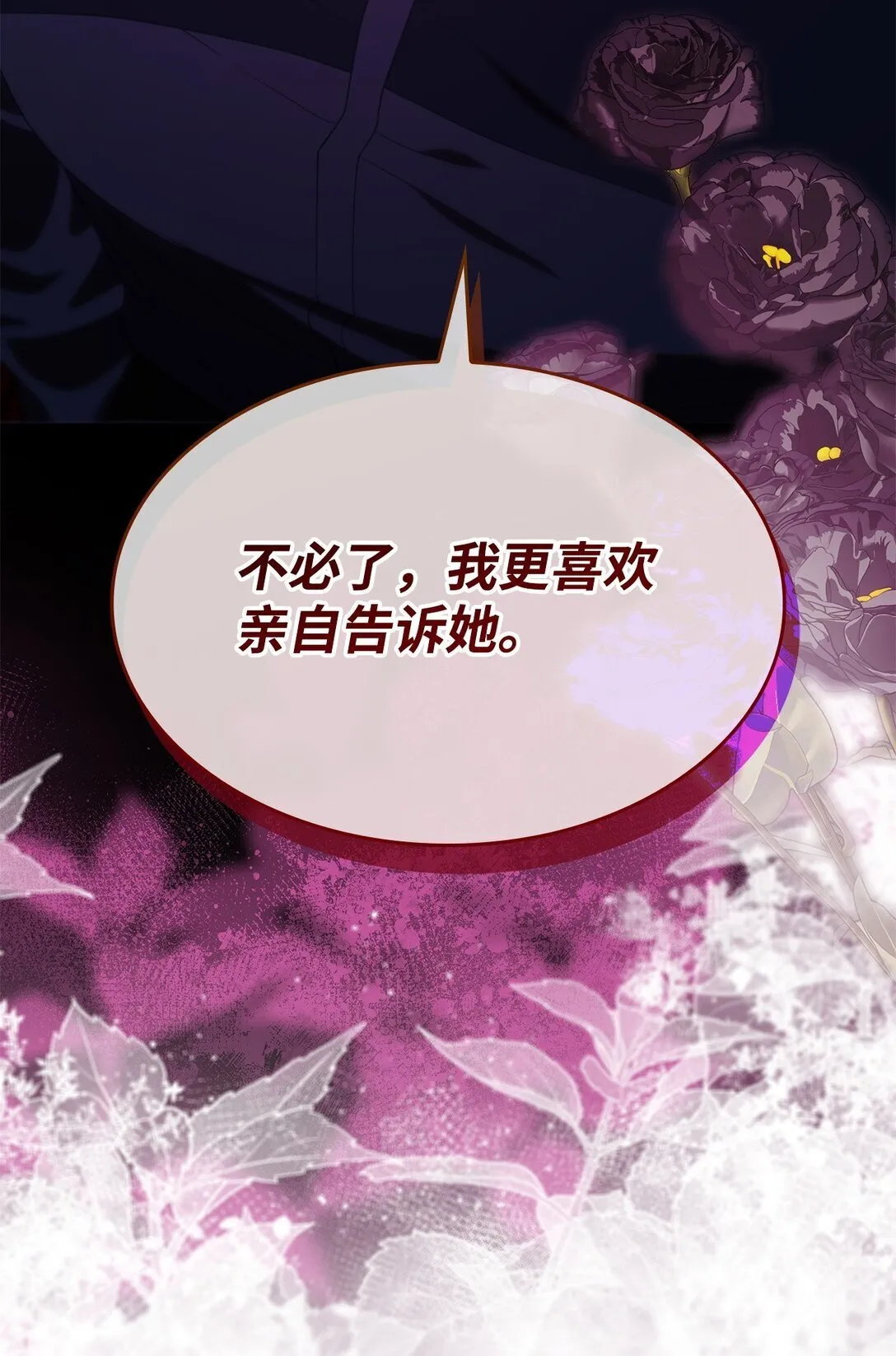 72 家人是软肋10