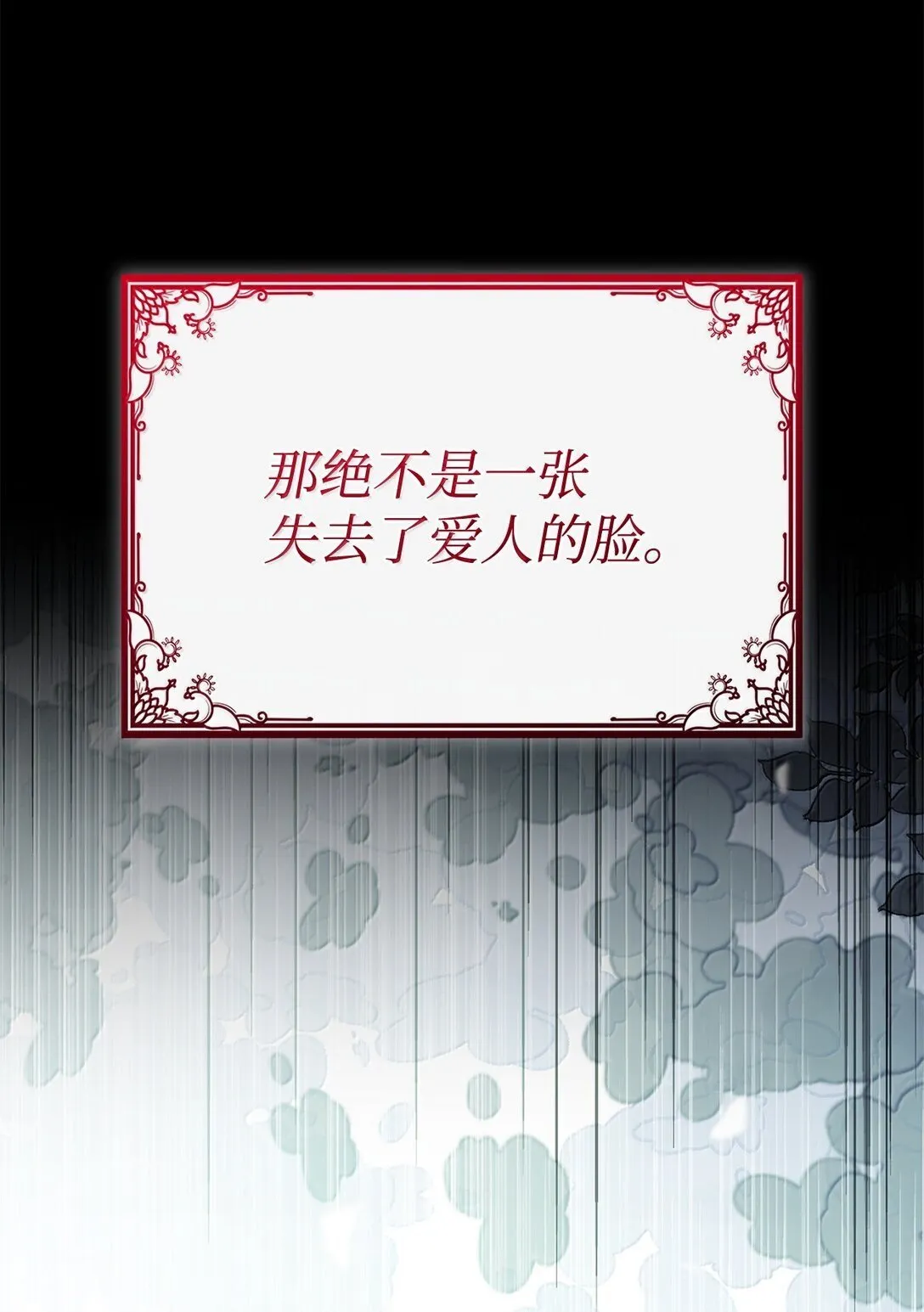 74 父亲的家族57