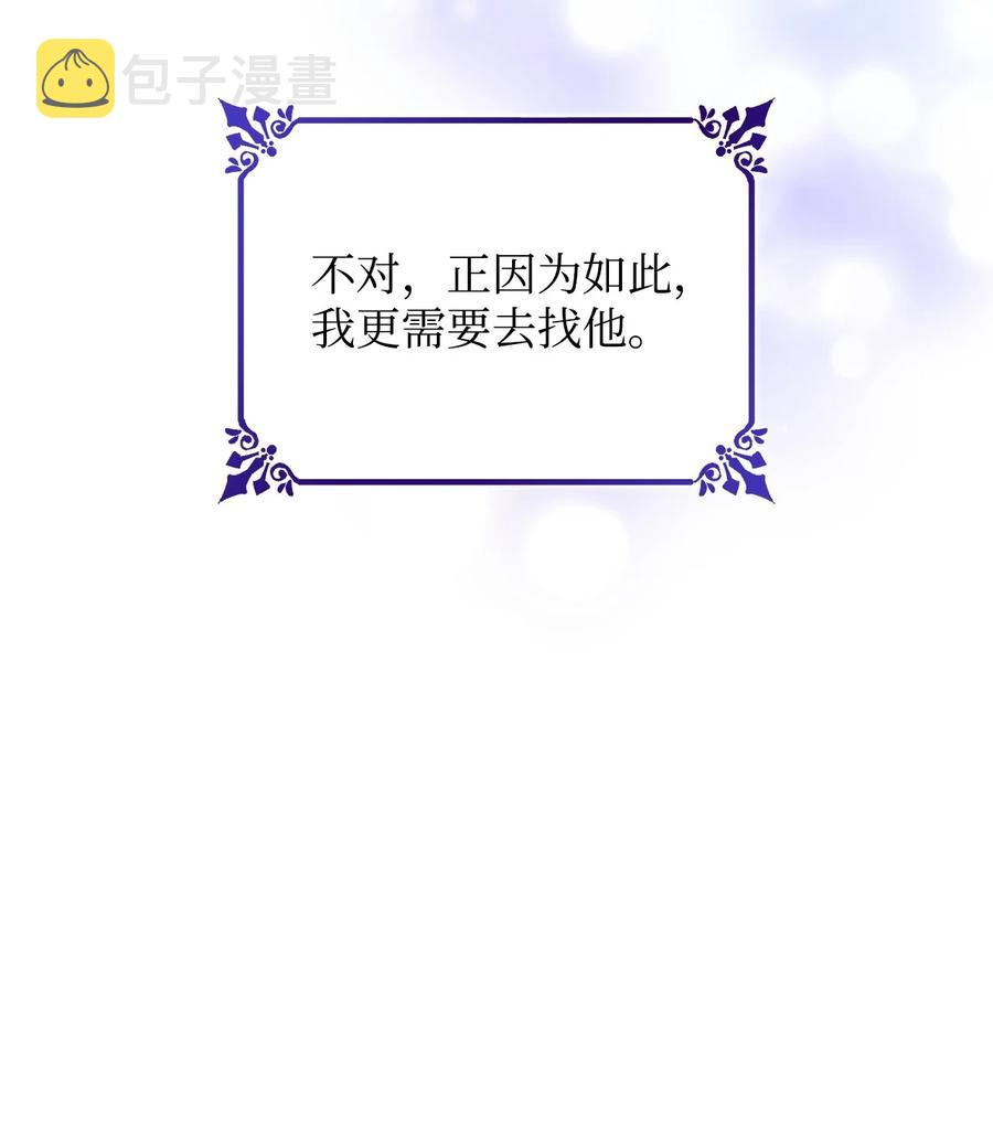 23 崩溃70