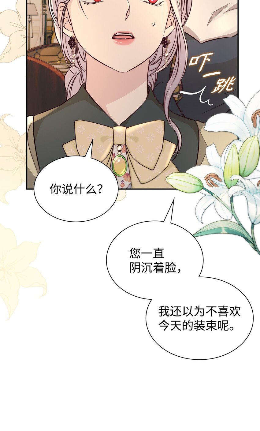 40乌鸦与血56