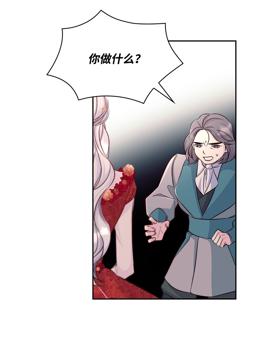 32 蝴蝶效应49