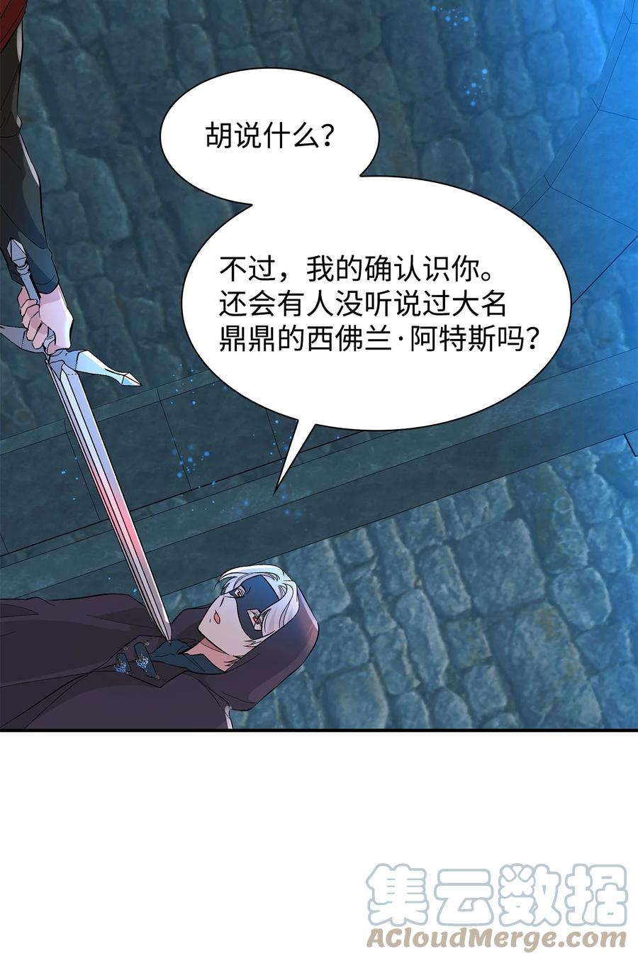 15 蒙面人45