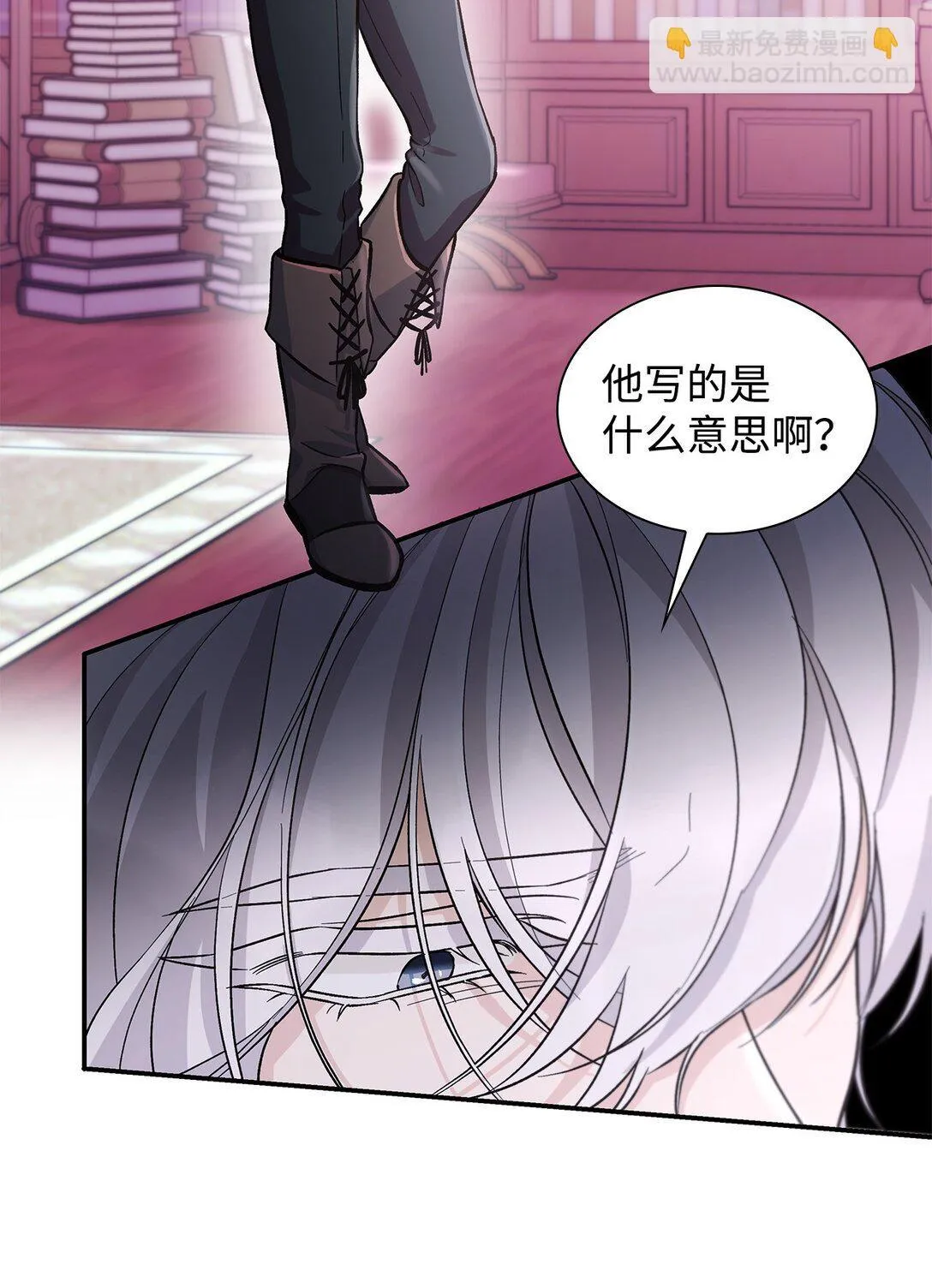 57 天降未婚夫48