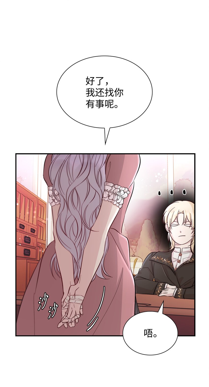 45 爱莫能助72