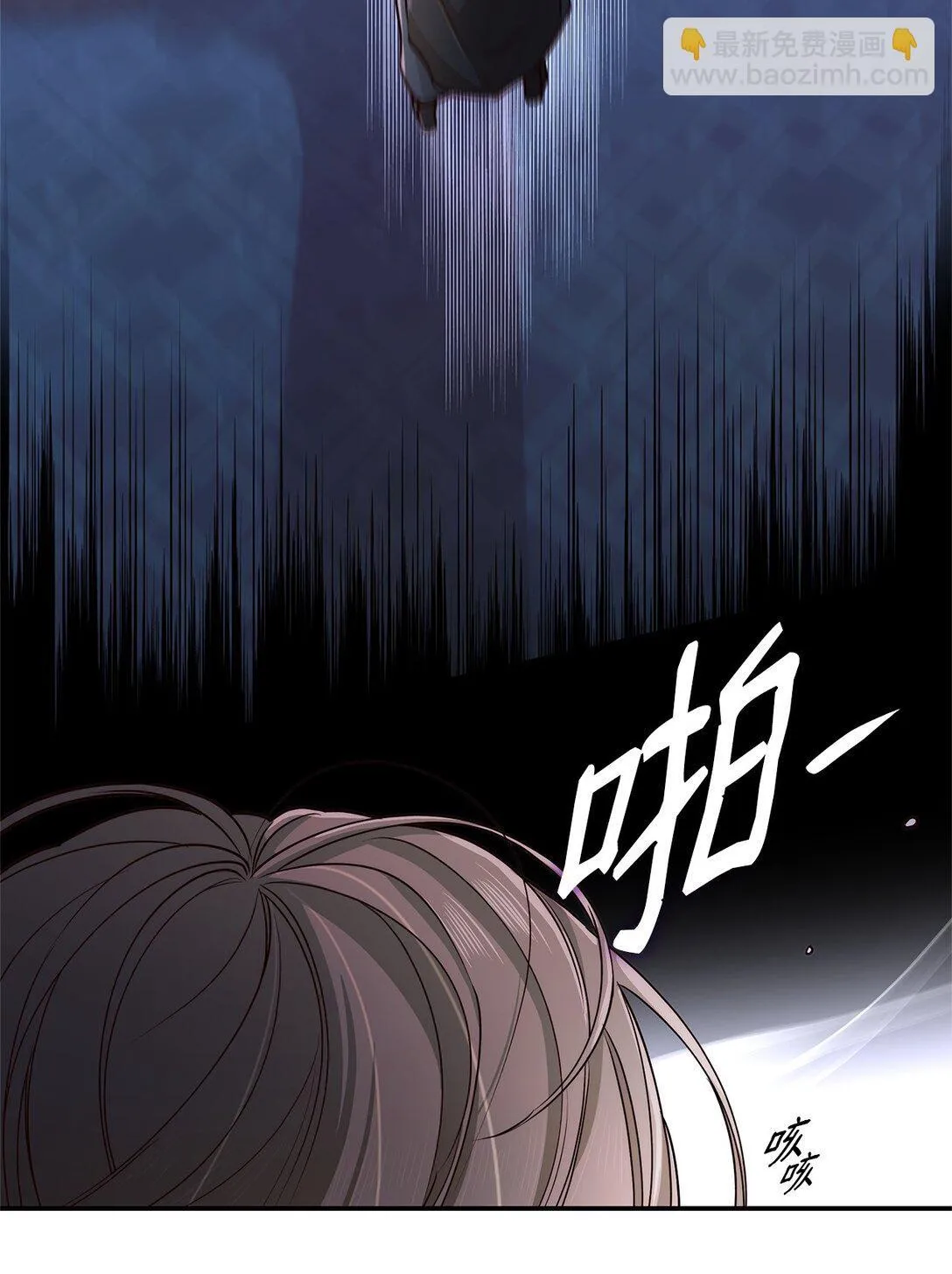 50 洗脑79