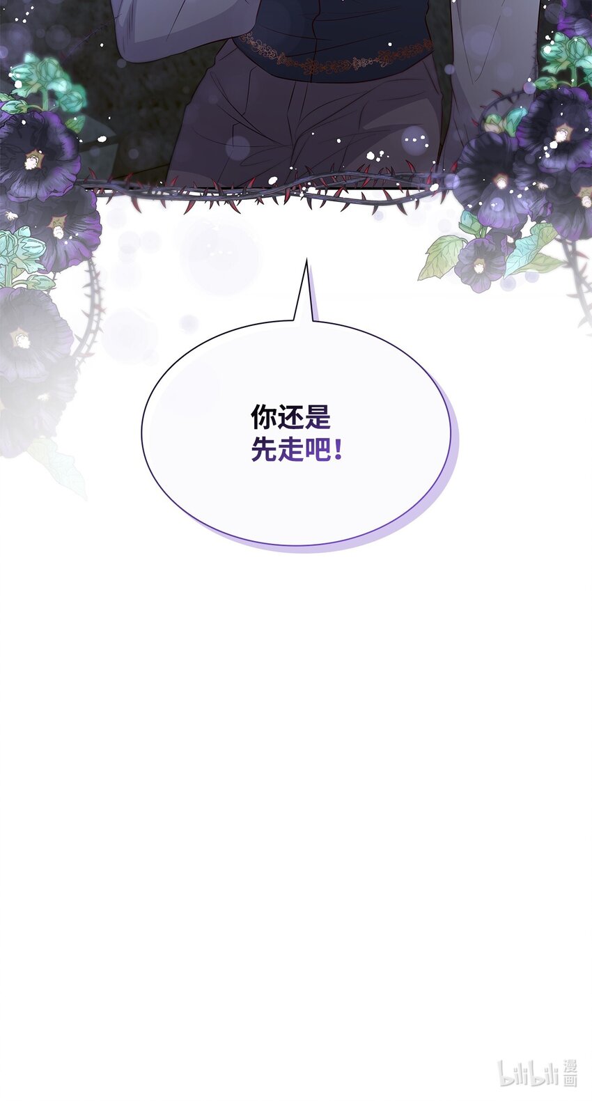 36 逃跑机会87