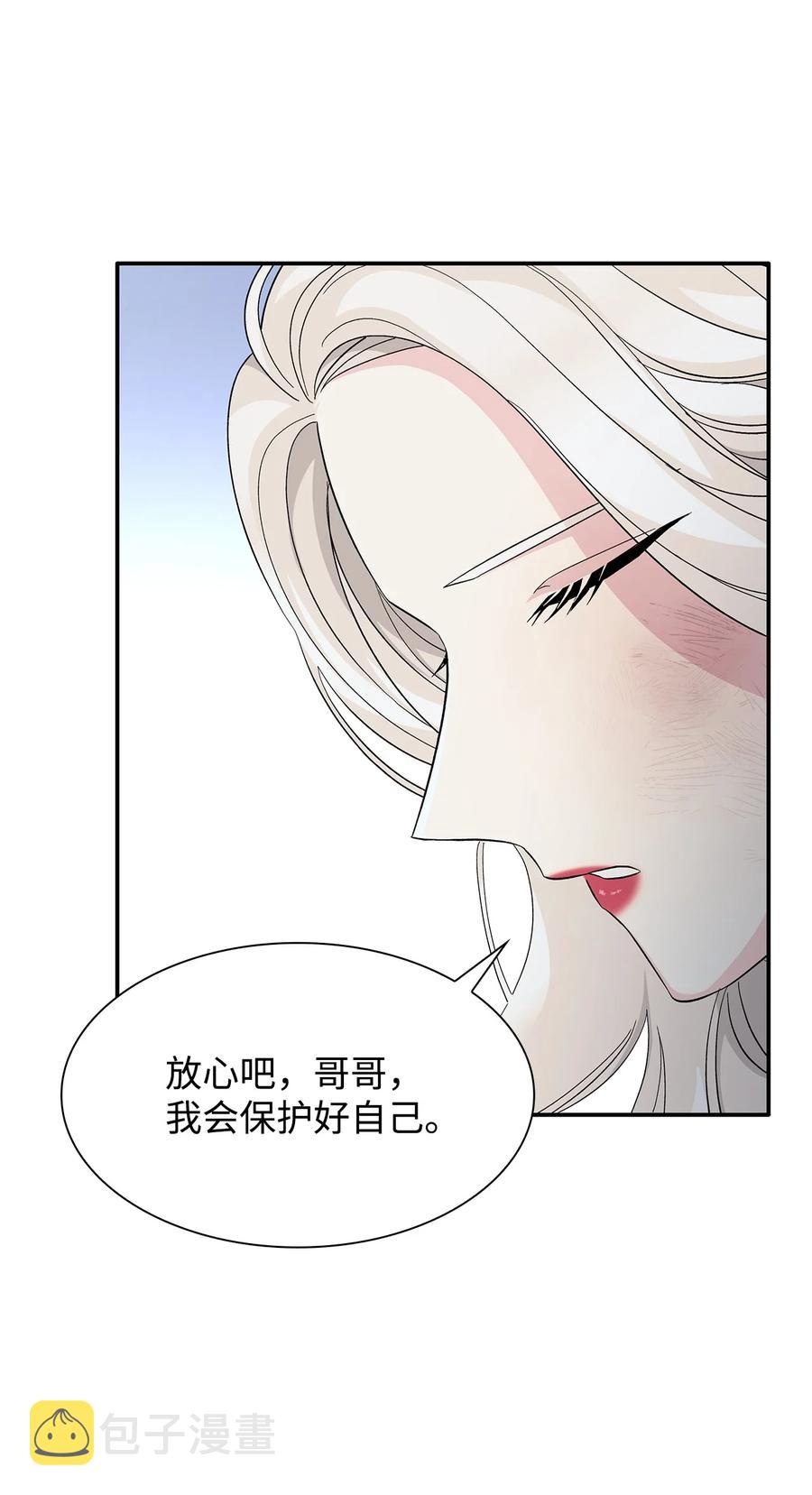11 拍卖行29