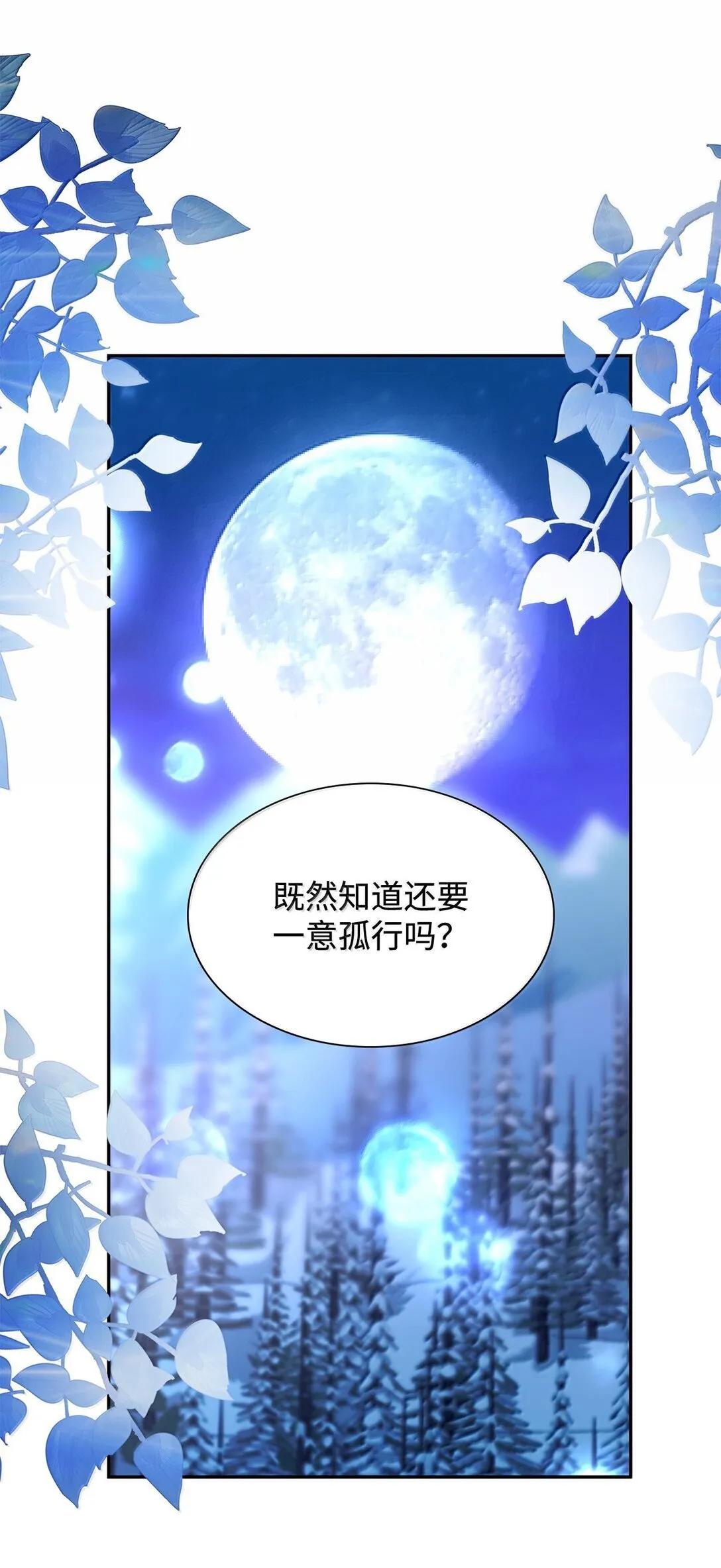74 父亲的家族14