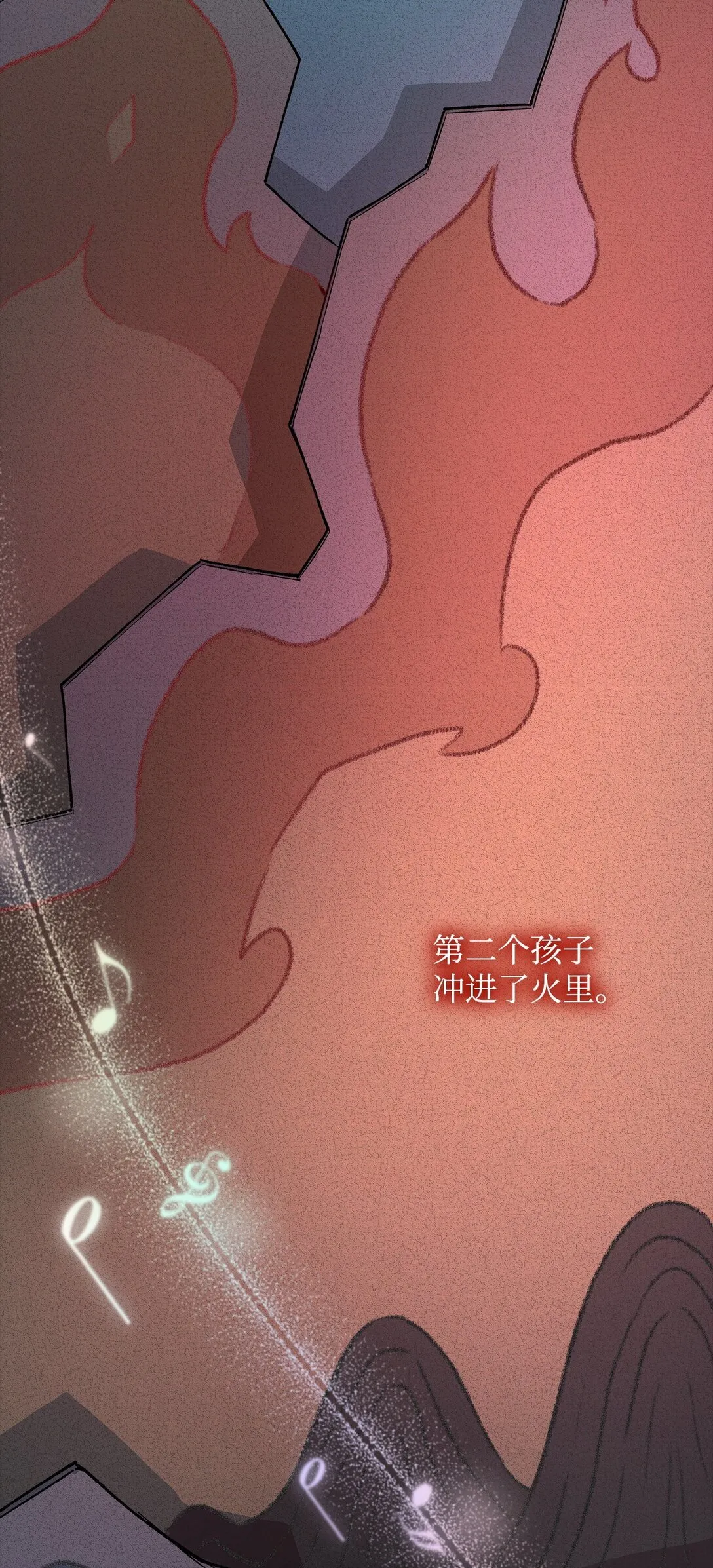 52 剧院着火4