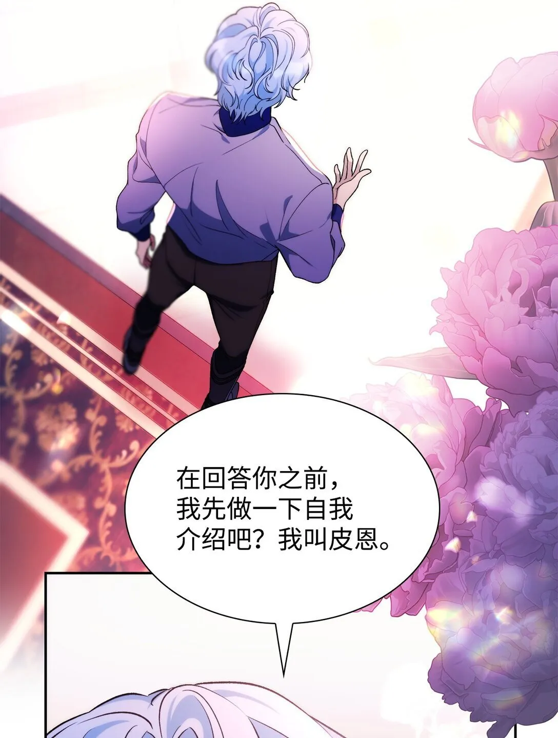 68 西罗娜没死60