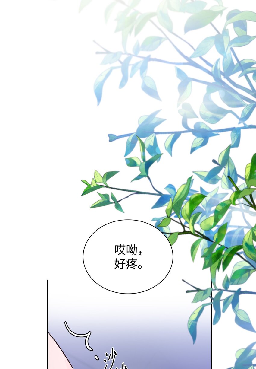 44 疑似求婚2