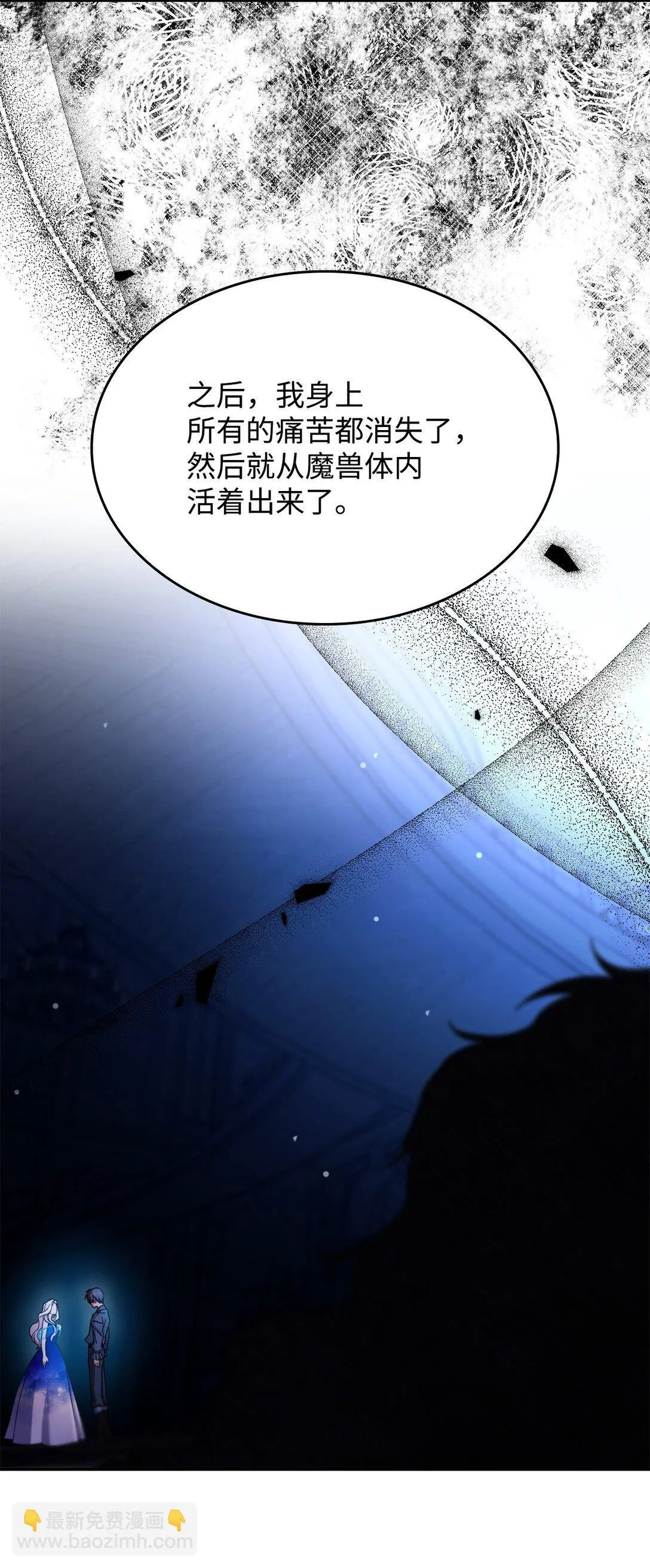 61 找到卡伦79