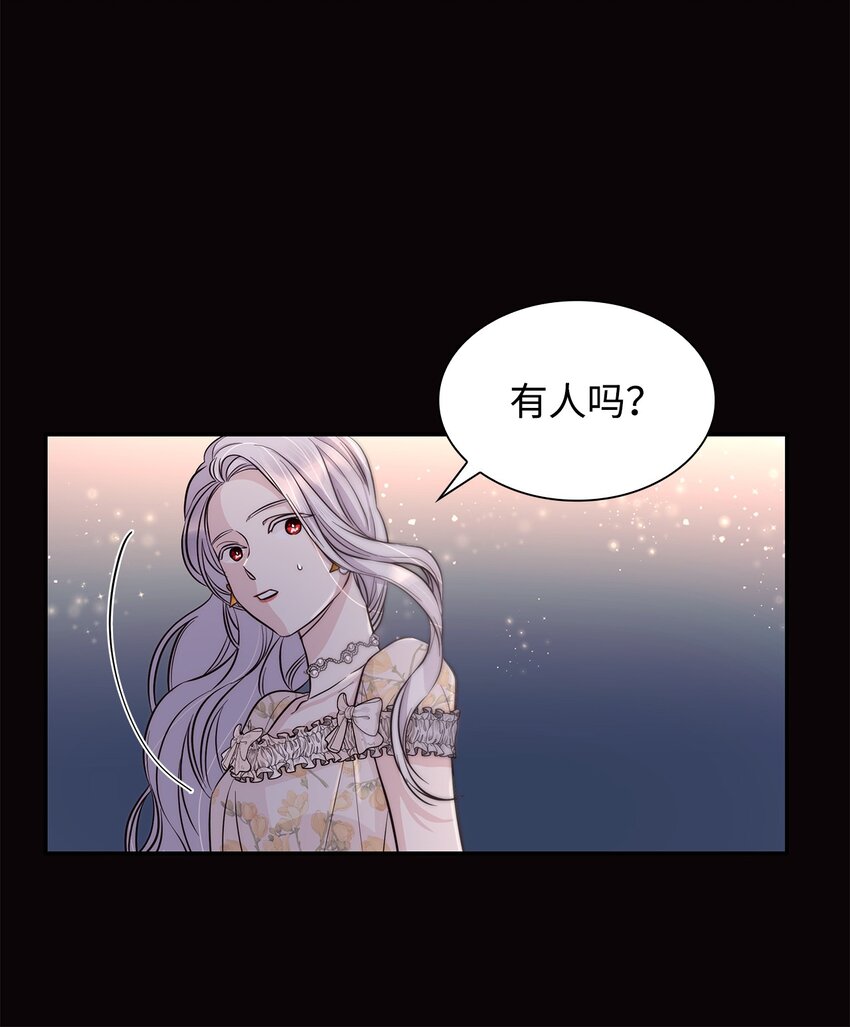 41渐渐入魔69