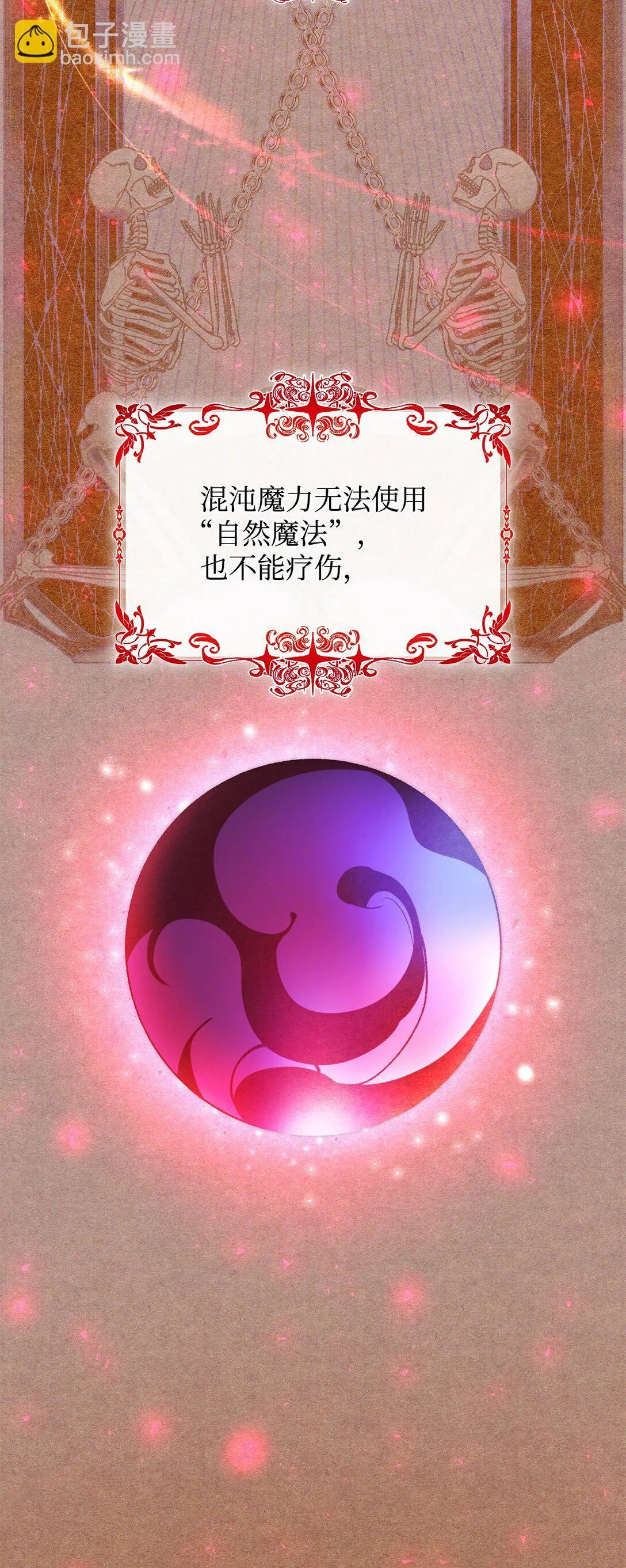 71 黑白颠倒42