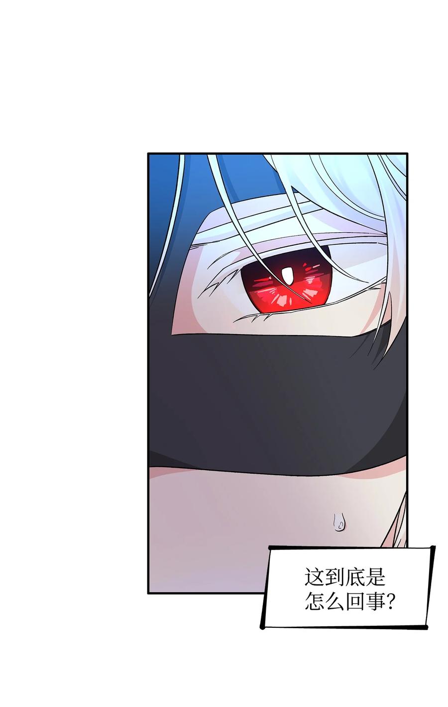 15 蒙面人37