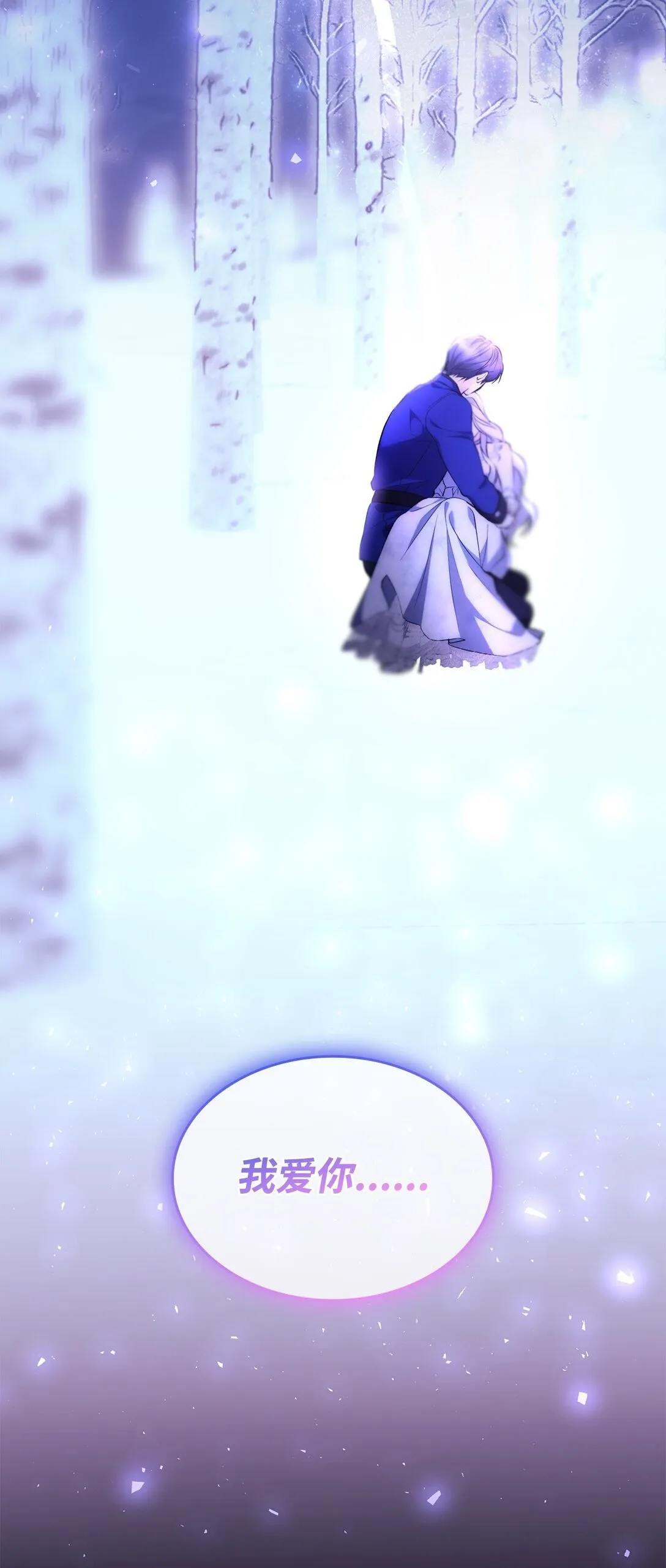 83 起死回生30