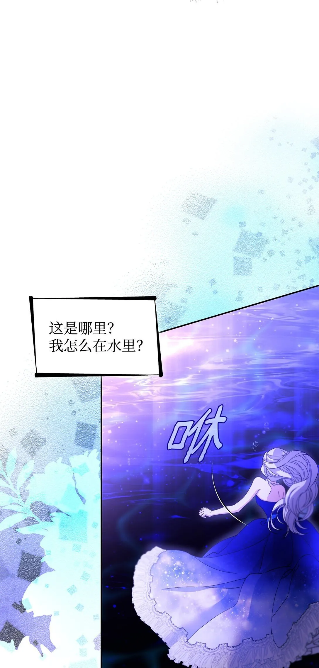 64 奇怪的树12