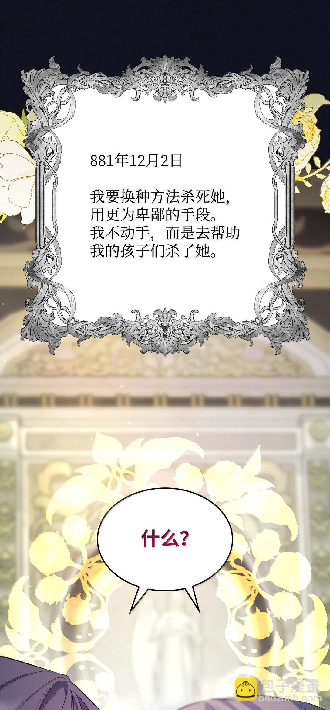 76 父亲的爱31