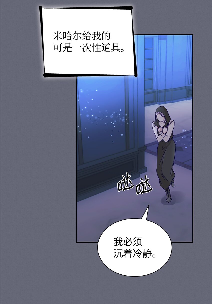 42疑云46