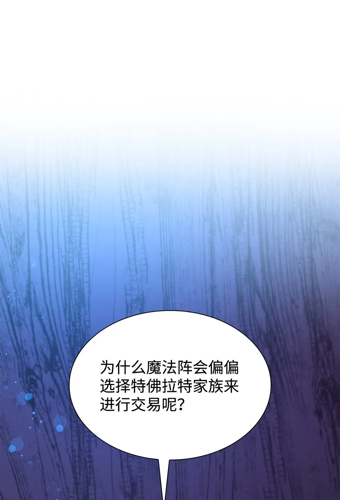 65 肮脏的家族史39