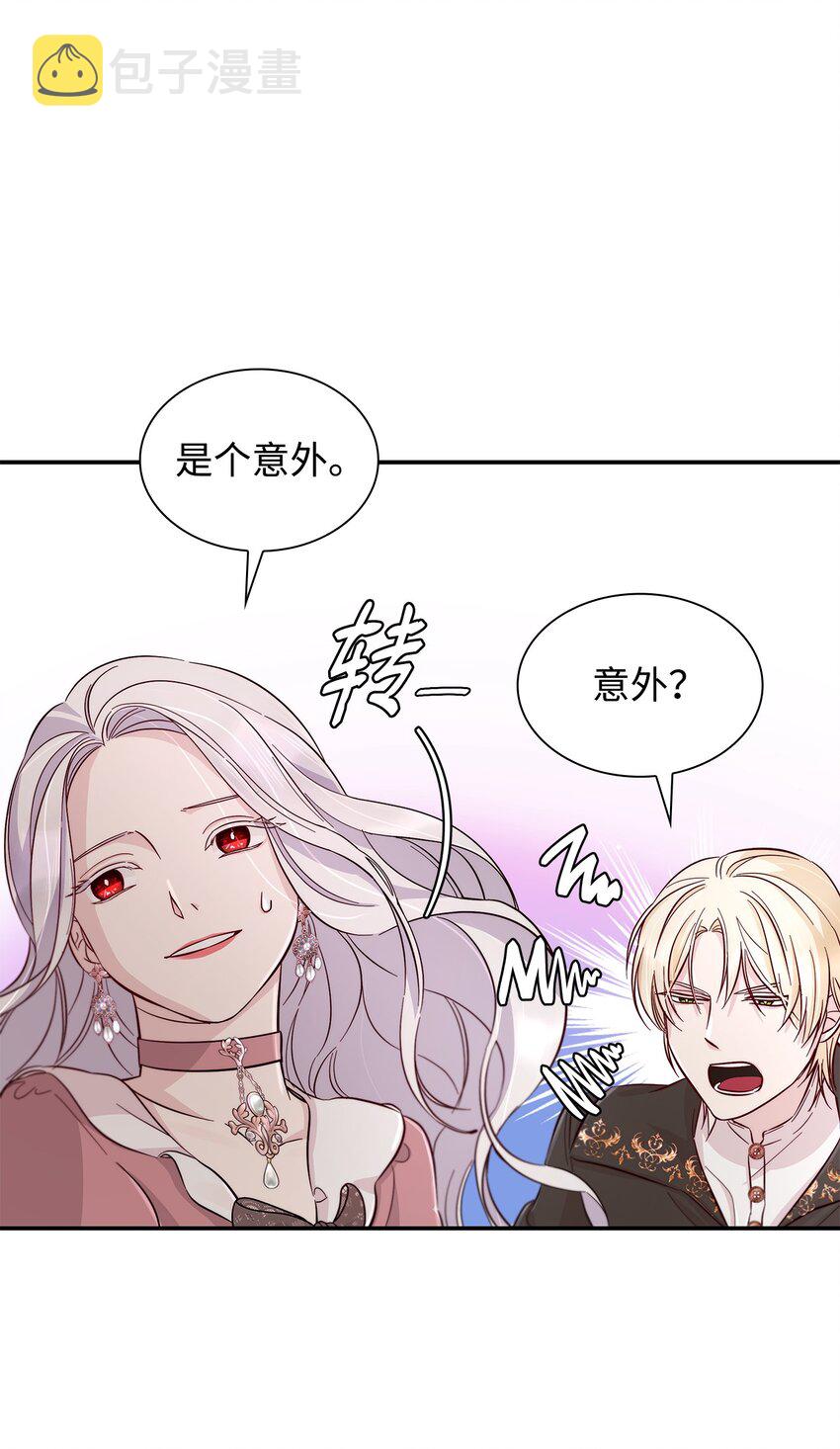 45 爱莫能助71