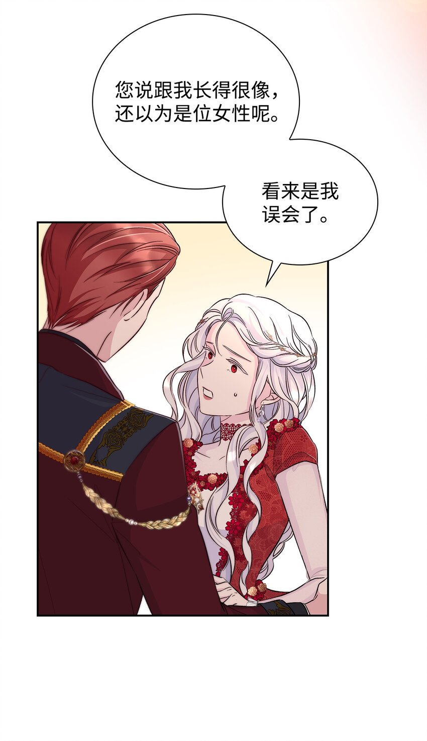32 蝴蝶效应35