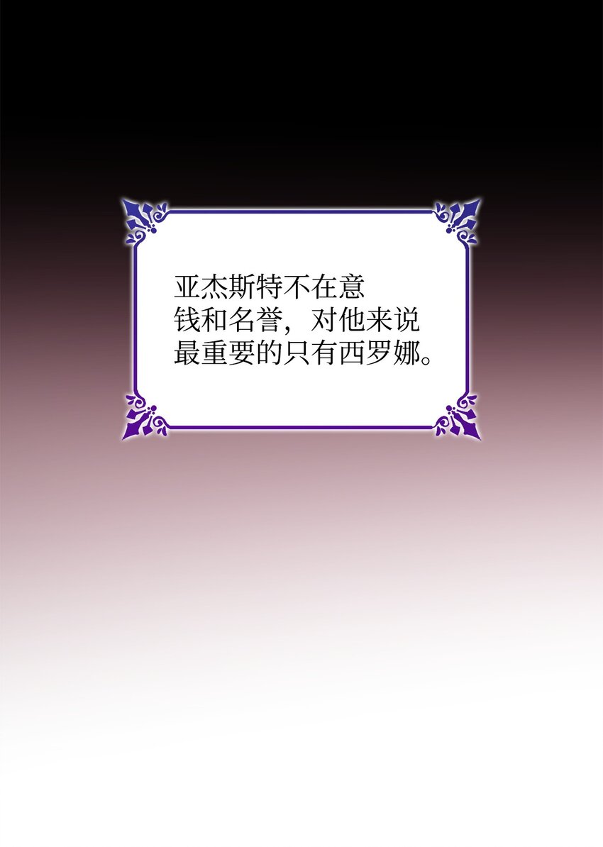 38违和感31