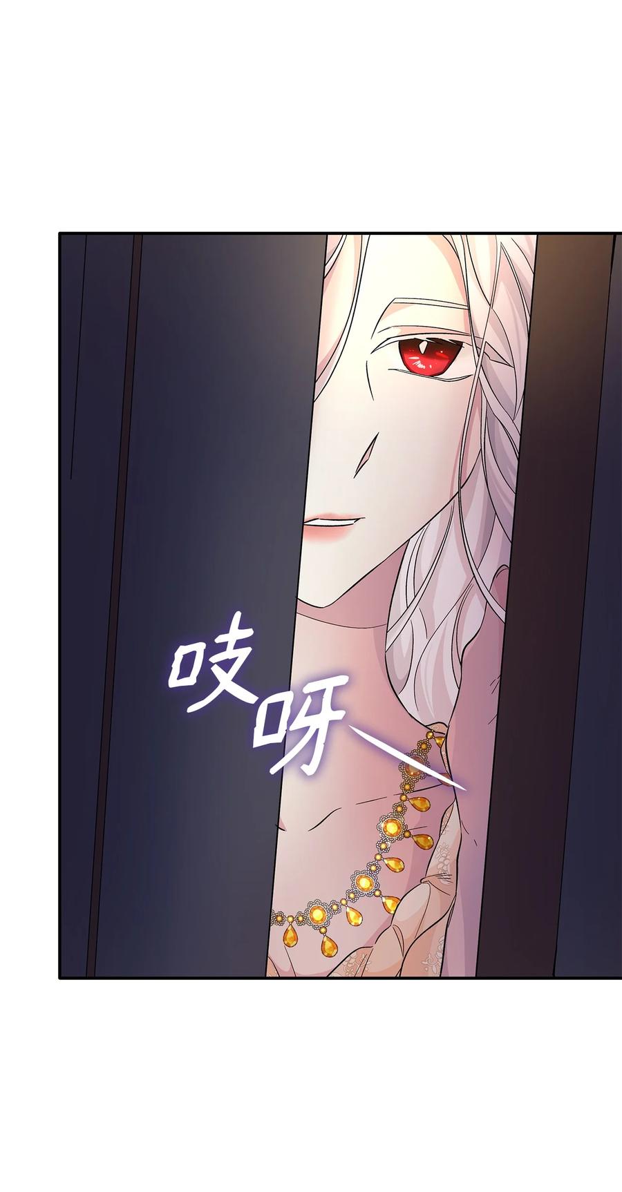 18 告知真相71